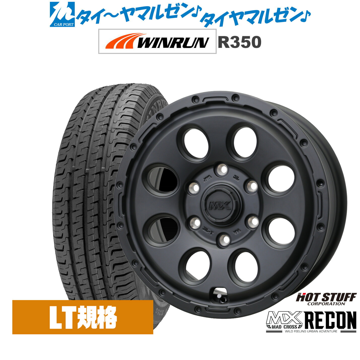 [18日]割引クーポン配布 新品 サマータイヤ ホイール4本セット ホットスタッフ マッドクロス リーコン 15インチ 6.0J WINRUN ウインラン R350 (LT用) 195/80R15 57,530円