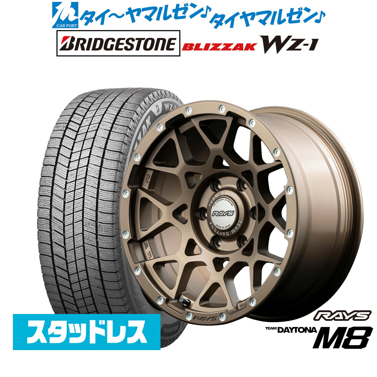 [マラソン期間]割引クーポン配布新品 スタッドレスタイヤ ホイール4本セットレイズ チームデイトナ M816インチ 6.5Jブリヂストン BLIZZAK ブリザック WZ-1215/65R16｜カーポートマルゼン 店