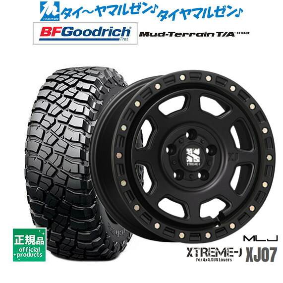 新品 サマータイヤ ホイール4本セットMLJ エクストリーム XJ0716インチ 7.0JBFグッドリッチ マッドテレーン T/A KM3255/70R16|カーポートマルゼン 店