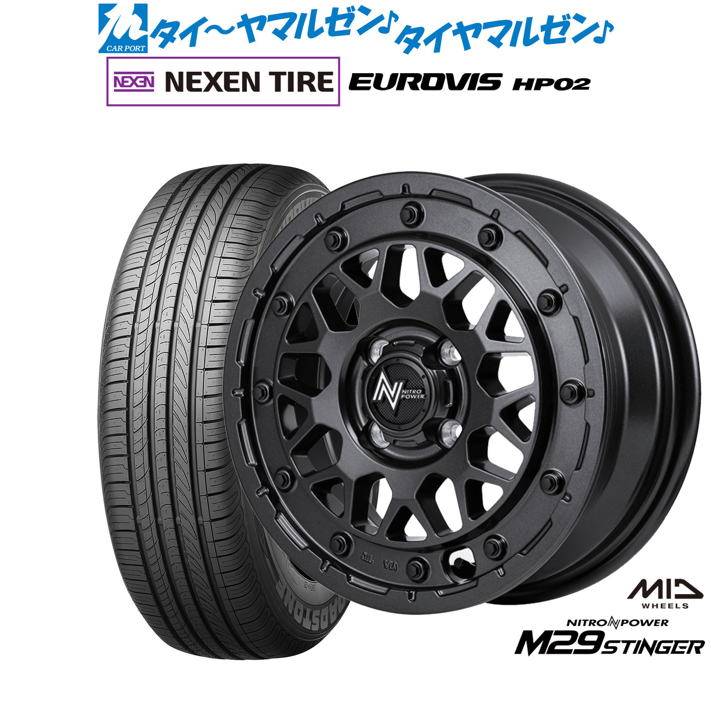 新品 サマータイヤ ホイール4本セットMID ナイトロパワー M29 スティンガー14インチ 4.5JNEXEN ネクセン ロードストーン ユーロビズ HP02165/65R14|カーポートマルゼン 店