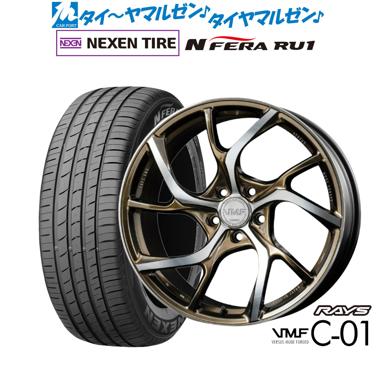 [ﾏﾗｿﾝ期間]P最大42倍&ｸｰﾎﾟﾝ配布 新品 サマータイヤ ホイール4本セット レイズ VMF C-01 LIMITED EDITION 19インチ 8.5J NEXEN ネクセン N FERA RU1 225/55R19