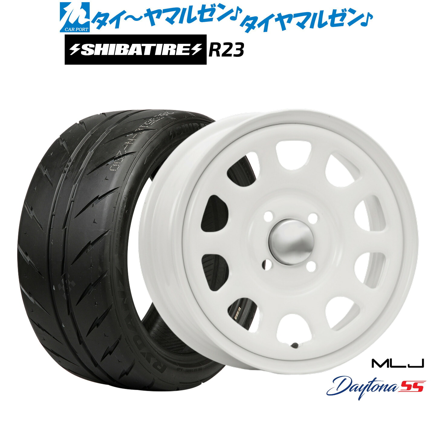 [ﾏﾗｿﾝ期間]P最大42倍&ｸｰﾎﾟﾝ配布 新品 サマータイヤ ホイール4本セット MLJ デイトナ SS 14インチ 5.0J SHIBATIRE シバタイヤ 200R (R23) 165/55R14
