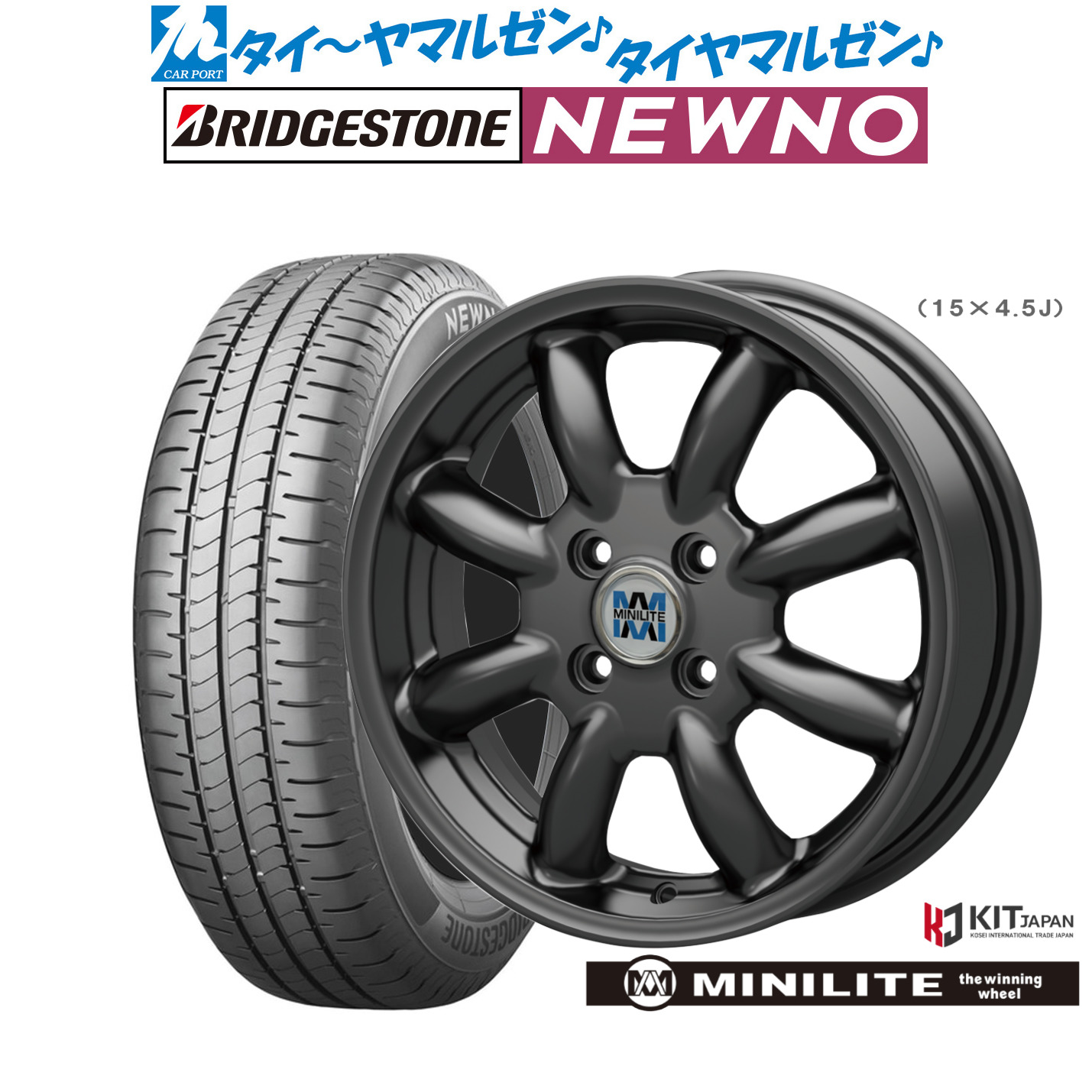 新品 サマータイヤ ホイール4本セット ミニライト 14インチ 4.5J ブリヂストン NEWNO ニューノ 155/65R14