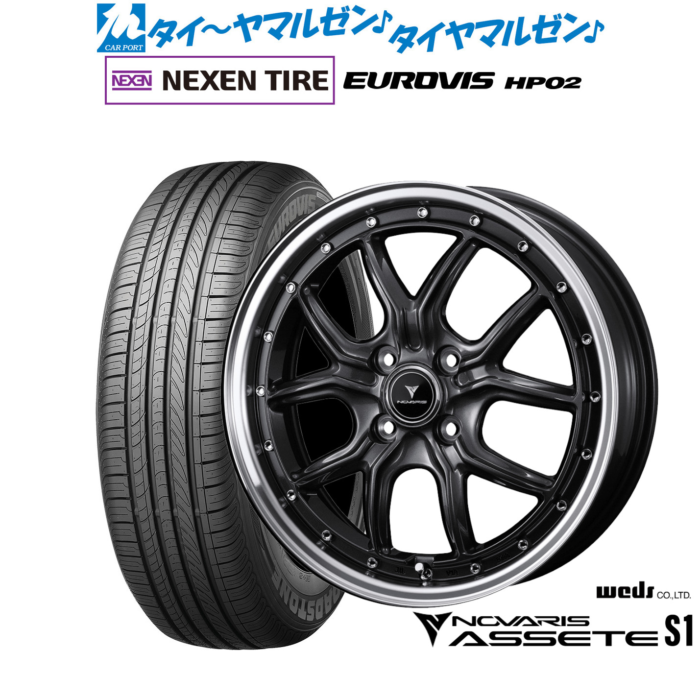 新品 サマータイヤ ホイール4本セットウェッズ ノヴァリス アセット S115インチ 4.5JNEXEN ネクセン ロードストーン ユーロビズ HP02165/65R15|カーポートマルゼン 店