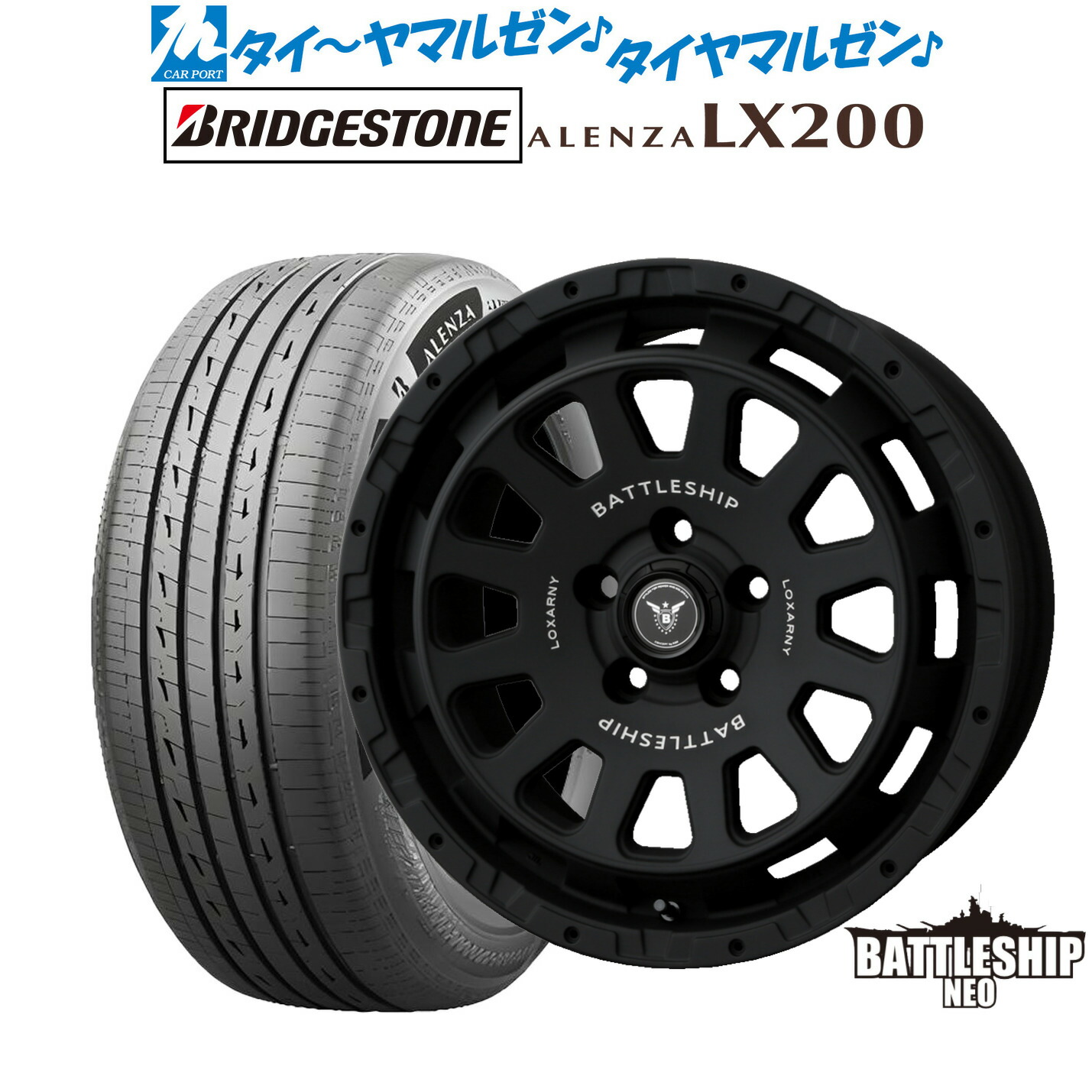 [18日]割引クーポン配布 新品 サマータイヤ ホイール4本セット BADX ロクサーニ バトルシップ NEO(ネオ) 17インチ 7.5J ブリヂストン ALENZA アレンザ LX200 235/65R17