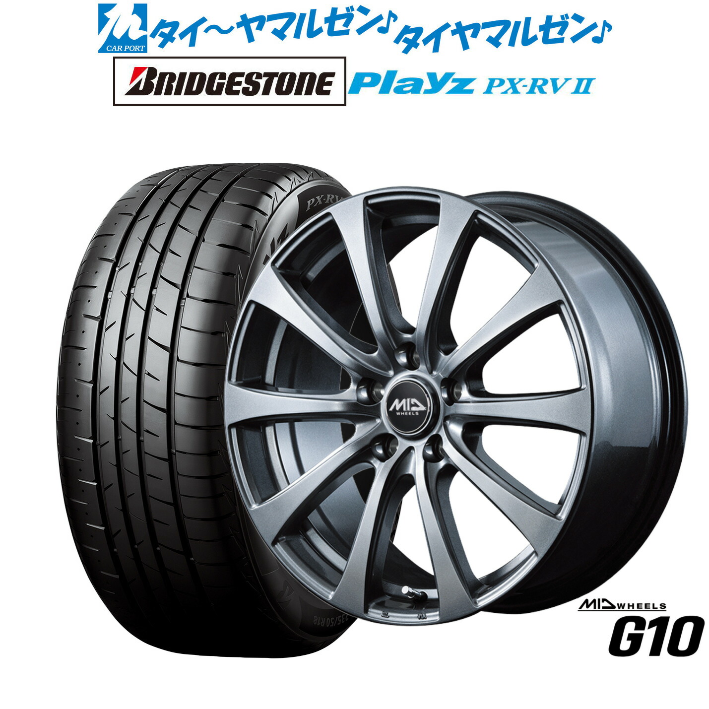 [ﾏﾗｿﾝ期間]P最大42倍&ｸｰﾎﾟﾝ配布 新品 サマータイヤ ホイール4本セット MID ホイールズ G10 18インチ 7.5J ブリヂストン PLAYZ プレイズ PX-RVII 225/45R18