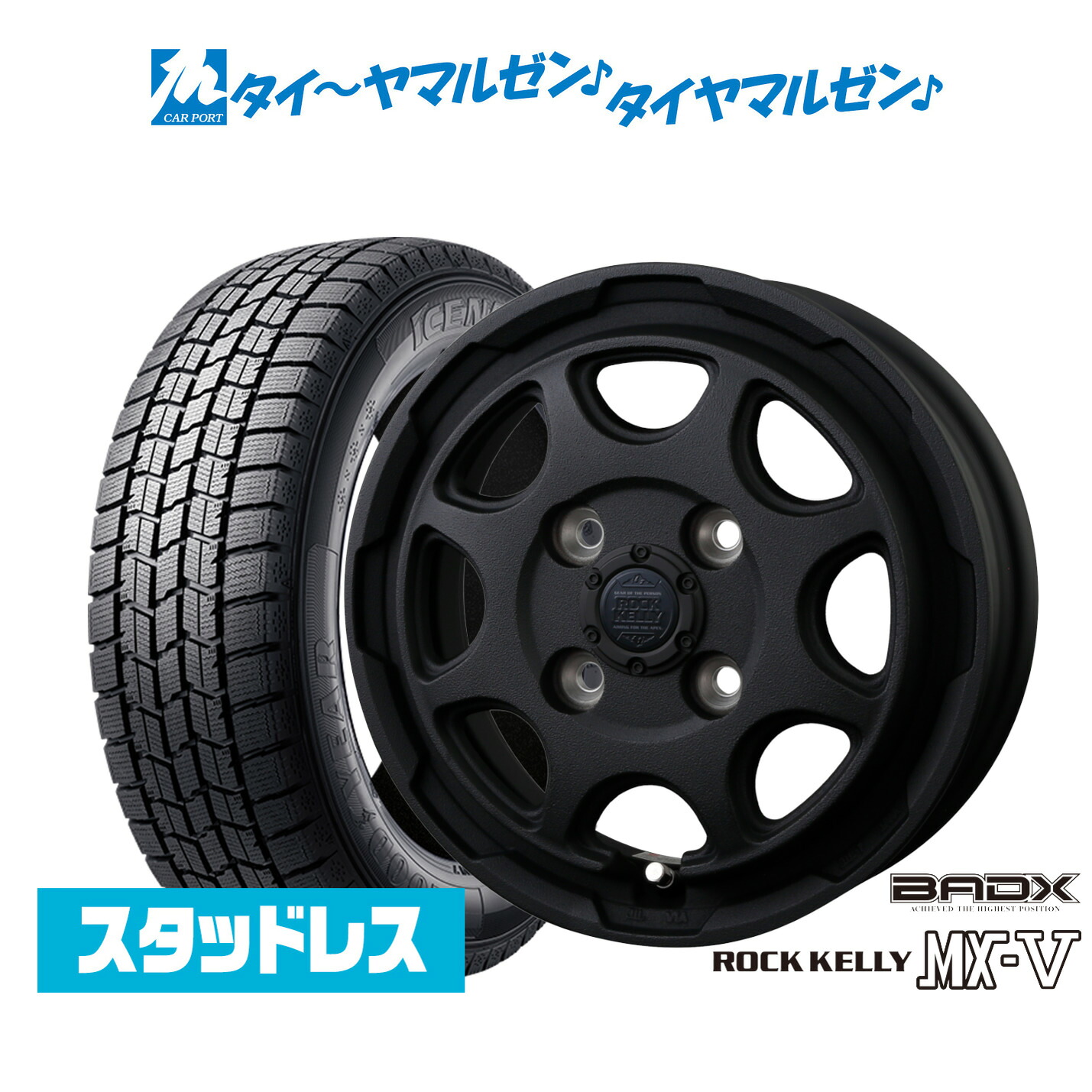 【2025年製】新品 スタッドレスタイヤ ホイール4本セット BADX ロックケリー ROCK KELLY MX-V 14インチ 4.5J グッドイヤー ICE NAVI アイスナビ 7 日本製 165/70R14