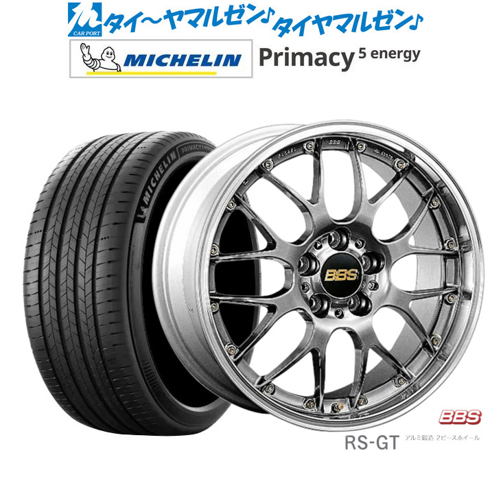 新品 サマータイヤ ホイール4本セットBBS JAPAN RS-GT20インチ 8.5Jミシュラン プライマシー プライマシー5 energy255/50R20｜カーポートマルゼン 店
