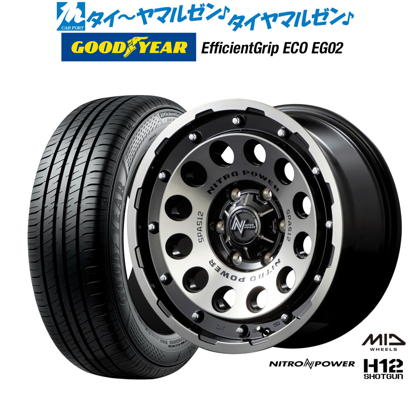 [18日]割引クーポン配布 新品 サマータイヤ ホイール4本セット MID ナイトロパワー H12 ショットガン 16インチ 6.5J グッドイヤー エフィシエント グリップ エコ EG02 215/65R16