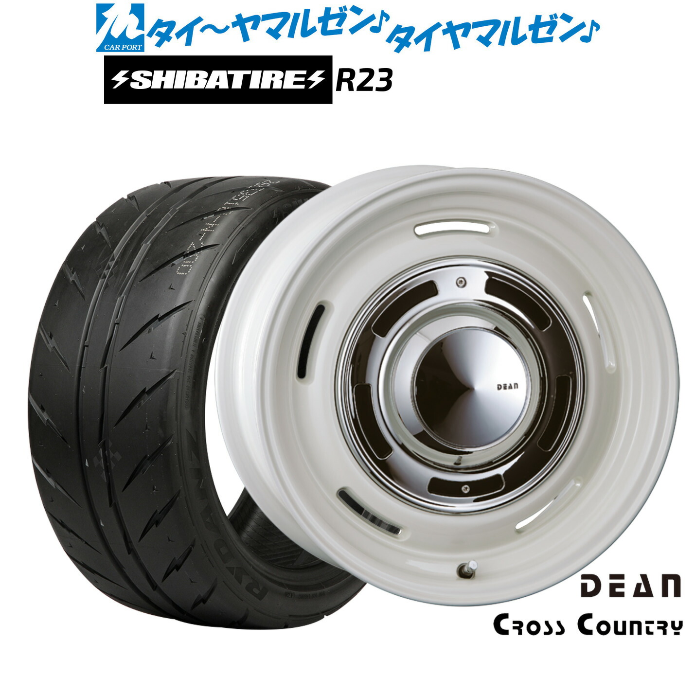 [マラソン期間]割引クーポン配布新品 サマータイヤ ホイール4本セットクリムソン ディーン クロスカントリー18インチ 8.0JSHIBATIRE シバタイヤ 300 (R23)245/45R18｜カーポートマルゼン 店