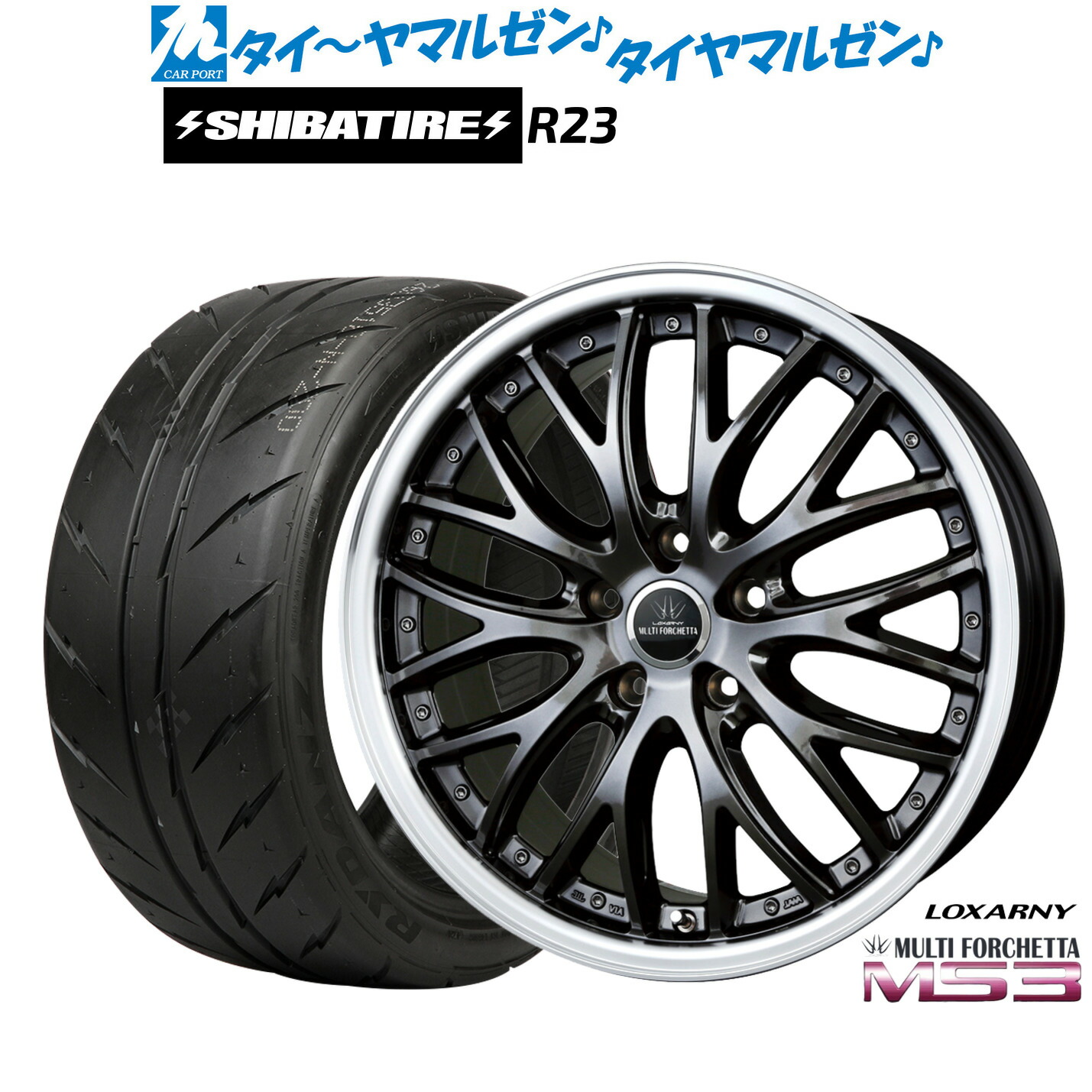 [マラソン期間]割引クーポン配布新品 サマータイヤ ホイール4本セットBADX ロクサーニ マルチフォルケッタ MS318インチ 7.5JSHIBATIRE シバタイヤ 200R (R23)215/40R18｜カーポートマルゼン 店