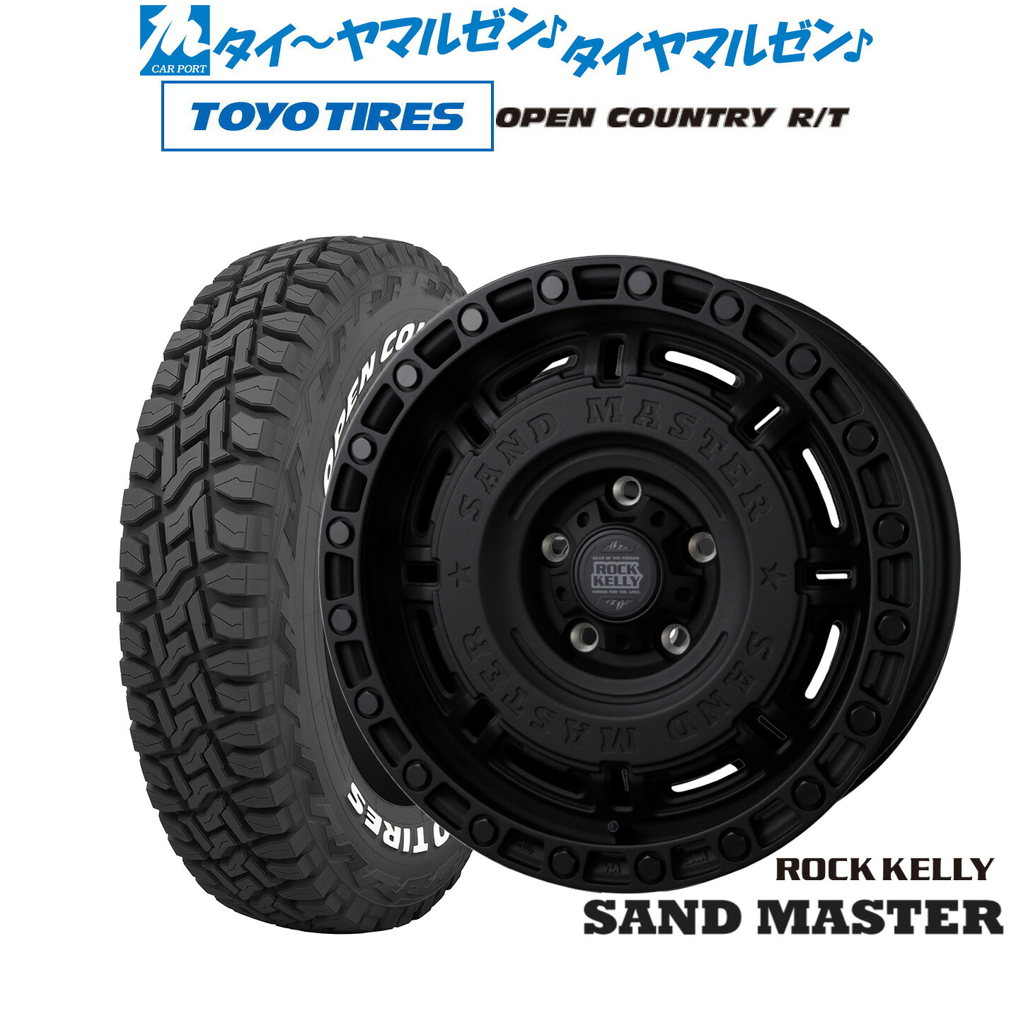 [マラソン期間]割引クーポン配布新品 オフロードタイヤ ホイール4本セットBADX ロックケリー ROCK KELLY SAND MASTER(サンドマスター)16インチ 7.0Jトーヨータイヤ OPEN COUNTRY オープンカントリー RT 225/70R16｜カーポートマルゼン 店
