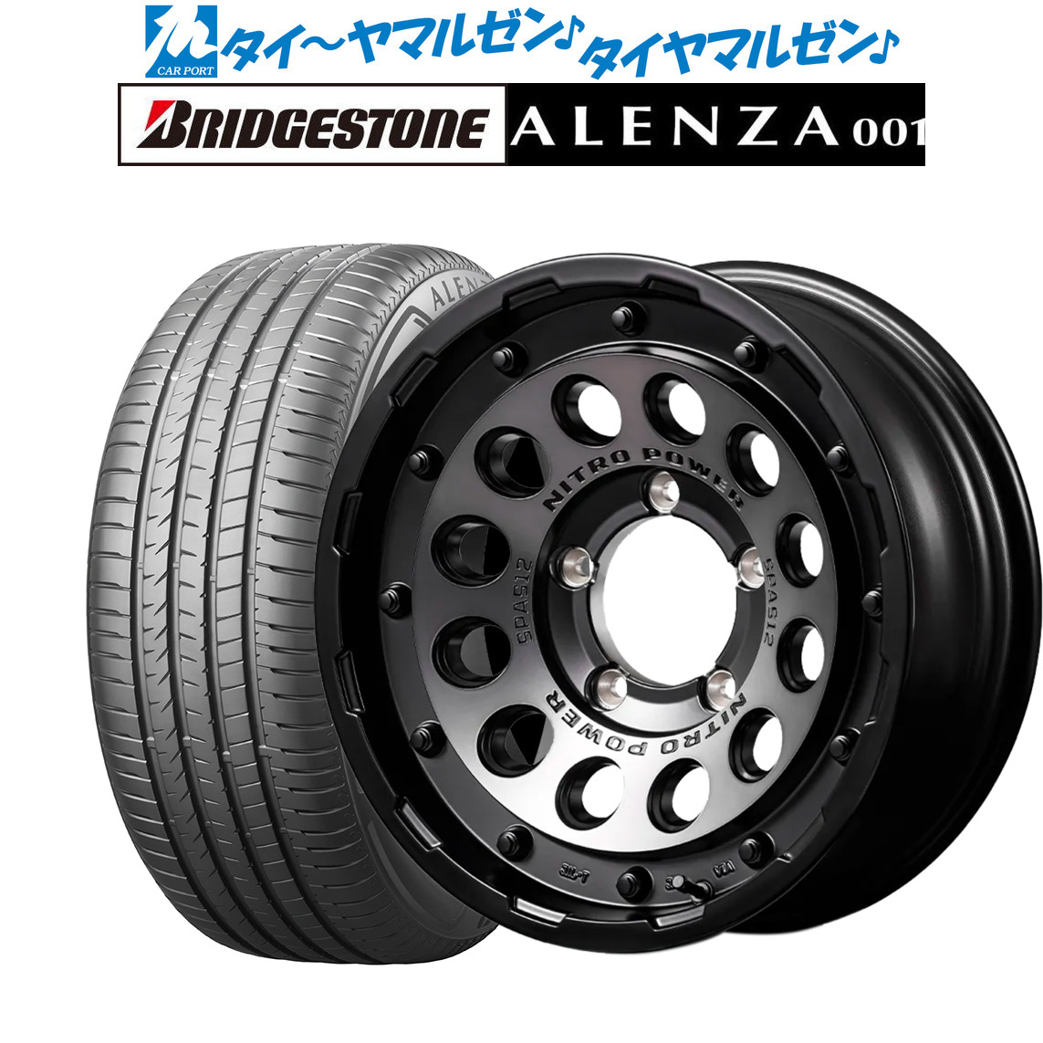 新品 サマータイヤ ホイール4本セットMID ナイトロパワー H12 ショットガン16インチ 6.0Jブリヂストン ALENZA アレンザ 001215/65R16｜カーポートマルゼン 店