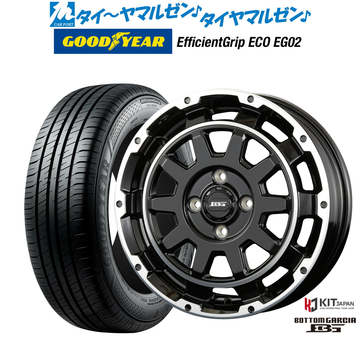 [ﾏﾗｿﾝ期間]P最大42倍&ｸｰﾎﾟﾝ配布 新品 サマータイヤ ホイール4本セット コーセイ ボトムガルシア ディグレ 15インチ 4.5J グッドイヤー エフィシエント グリップ エコ EG02 165/55R15