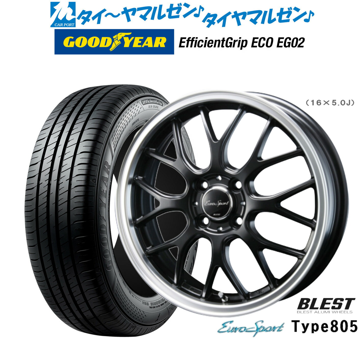 新品 サマータイヤ ホイール4本セットニューレイトン ユーロスポーツ タイプ 80514インチ 4.5Jグッドイヤー エフィシエント グリップ エコ EG02155/55R14｜カーポートマルゼン 店