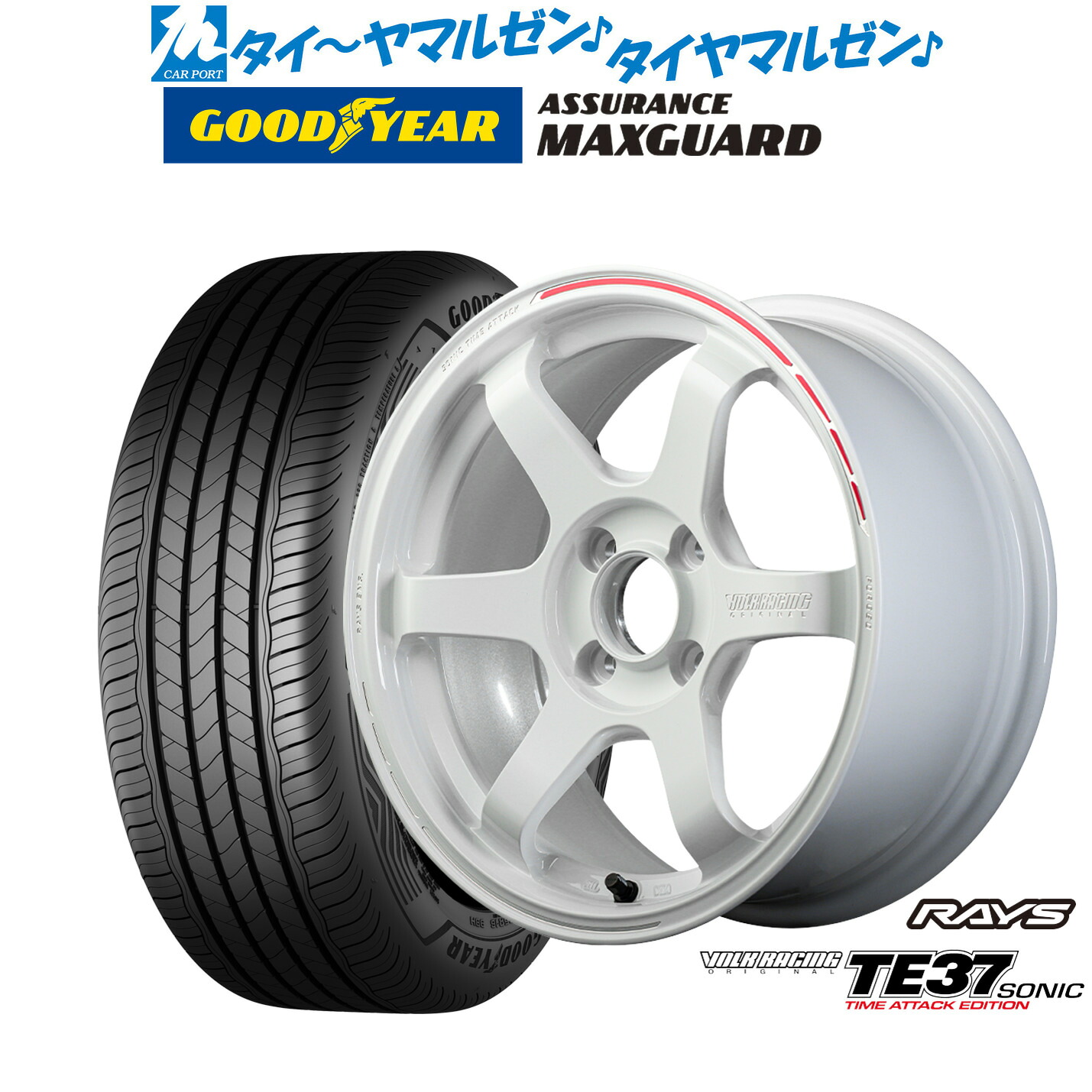 [ﾏﾗｿﾝ期間]P最大42倍&ｸｰﾎﾟﾝ配布 新品 サマータイヤ ホイール4本セット レイズ ボルクレーシング TE37 SONIC(ソニック) TIME ATTACK EDITION 16インチ 6.0J グッドイヤー ASSURANCE アシュアランス MAXGUARD 185/55R16