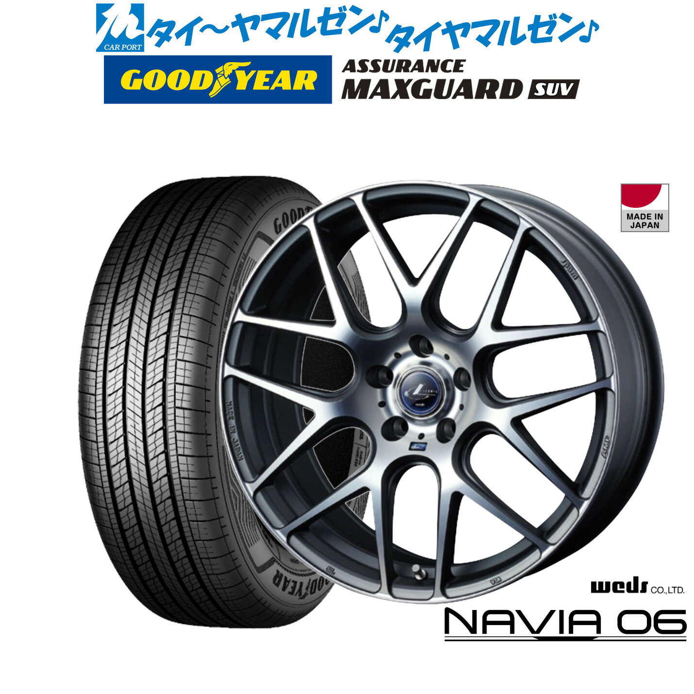 新品 サマータイヤ ホイール4本セットウェッズ レオニス ナヴィア0618インチ 7.0Jグッドイヤー ASSURANCE アシュアランス マックスガード SUV225/50R18|カーポートマルゼン 店