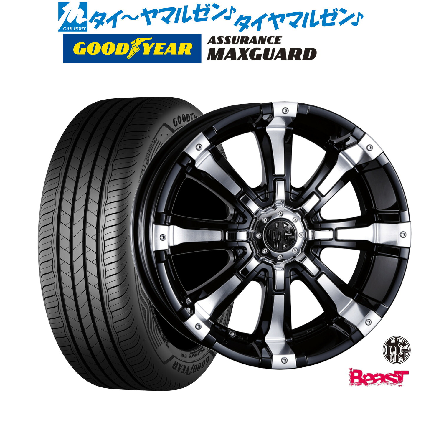 新品 サマータイヤ ホイール4本セット クリムソン MG ビースト 16インチ 7.0J グッドイヤー ASSURANCE アシュアランス MAXGUARD 215/55R16