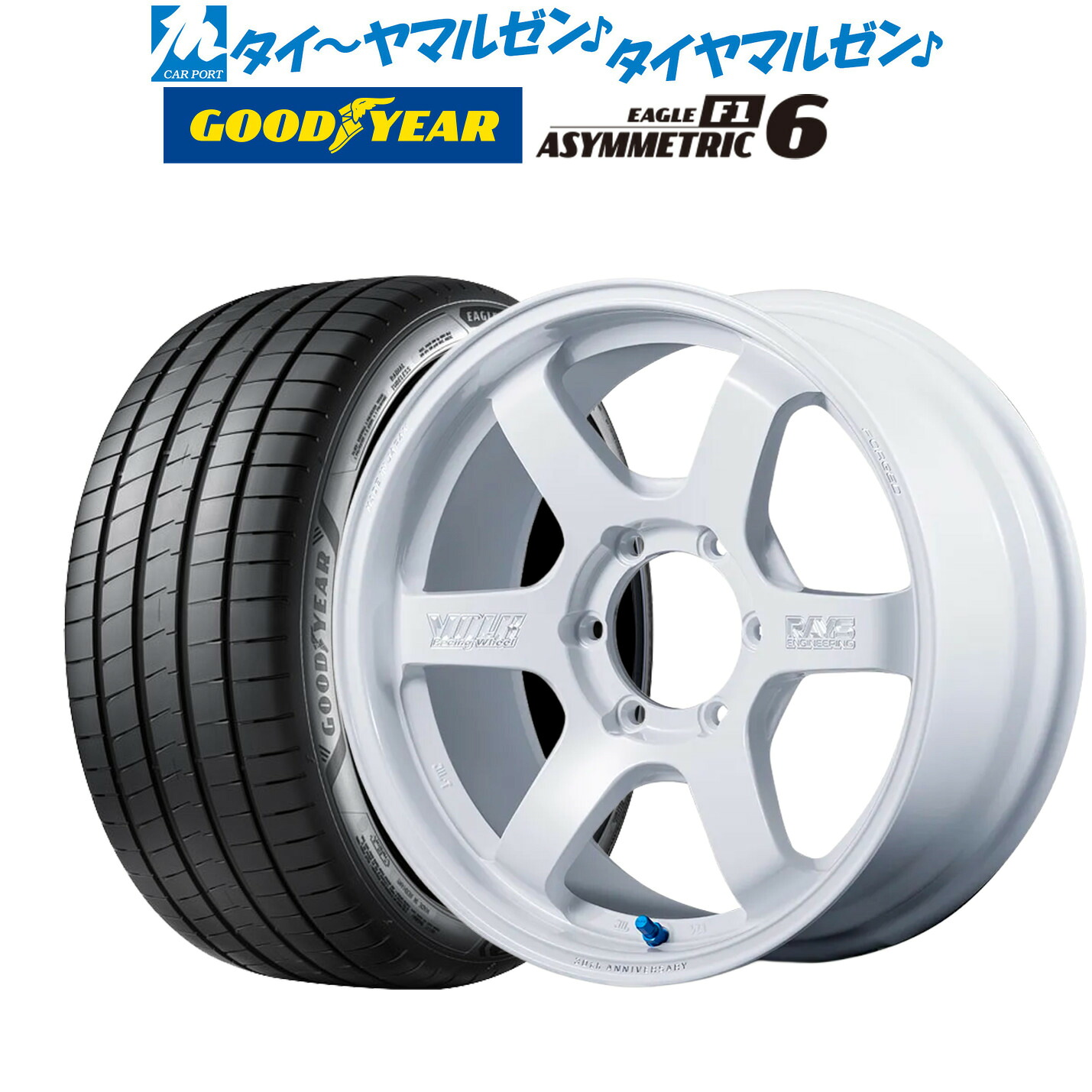 新品 サマータイヤ ホイール4本セットレイズ ボルクレーシング TE37 SB 30TH MACHINING Ver.18インチ 8.0Jグッドイヤー イーグル F1 アシメトリック6225/45R18｜カーポートマルゼン 店