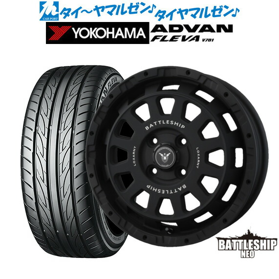 新品 サマータイヤ ホイール4本セット BADX ロクサーニ バトルシップ NEO(ネオ)(4-100) 15インチ 4.5J ヨコハマ ADVAN アドバン フレバ V701 165/55R15