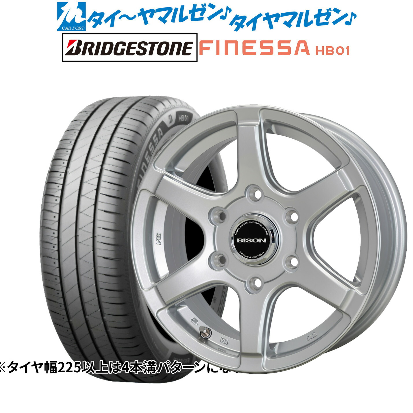 [ﾏﾗｿﾝ期間]P最大42倍&ｸｰﾎﾟﾝ配布 新品 サマータイヤ ホイール4本セット ホットスタッフ バイソン BN-04 14インチ 5.0J ブリヂストン FINESSA フィネッサ HB01 185/65R14