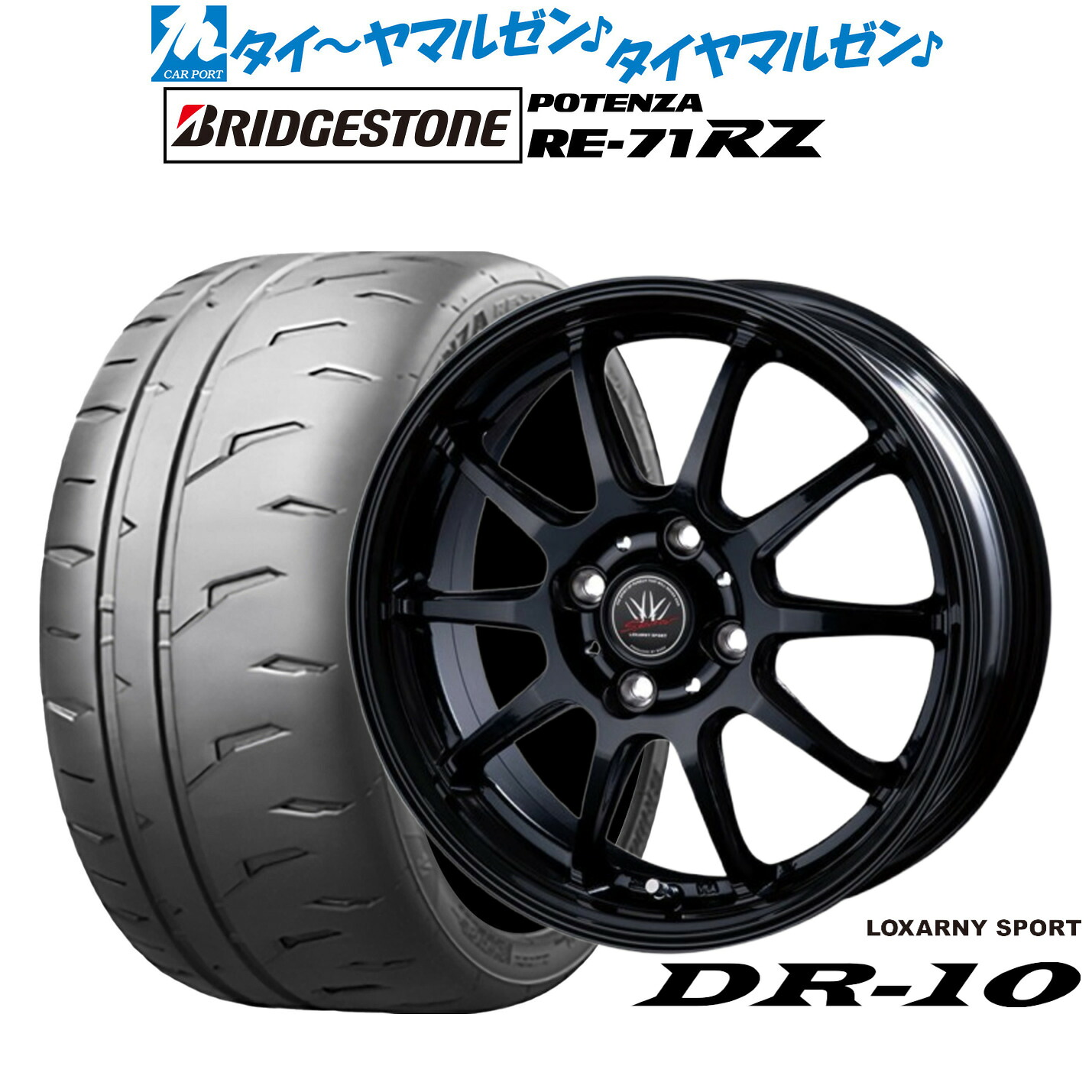 新品 サマータイヤ ホイール4本セットBADX ロクサーニスポーツ DR-1015インチ 4.5Jブリヂストン POTENZA ポテンザ RE-71RZ165/50R15｜カーポートマルゼン 店 66,495円
