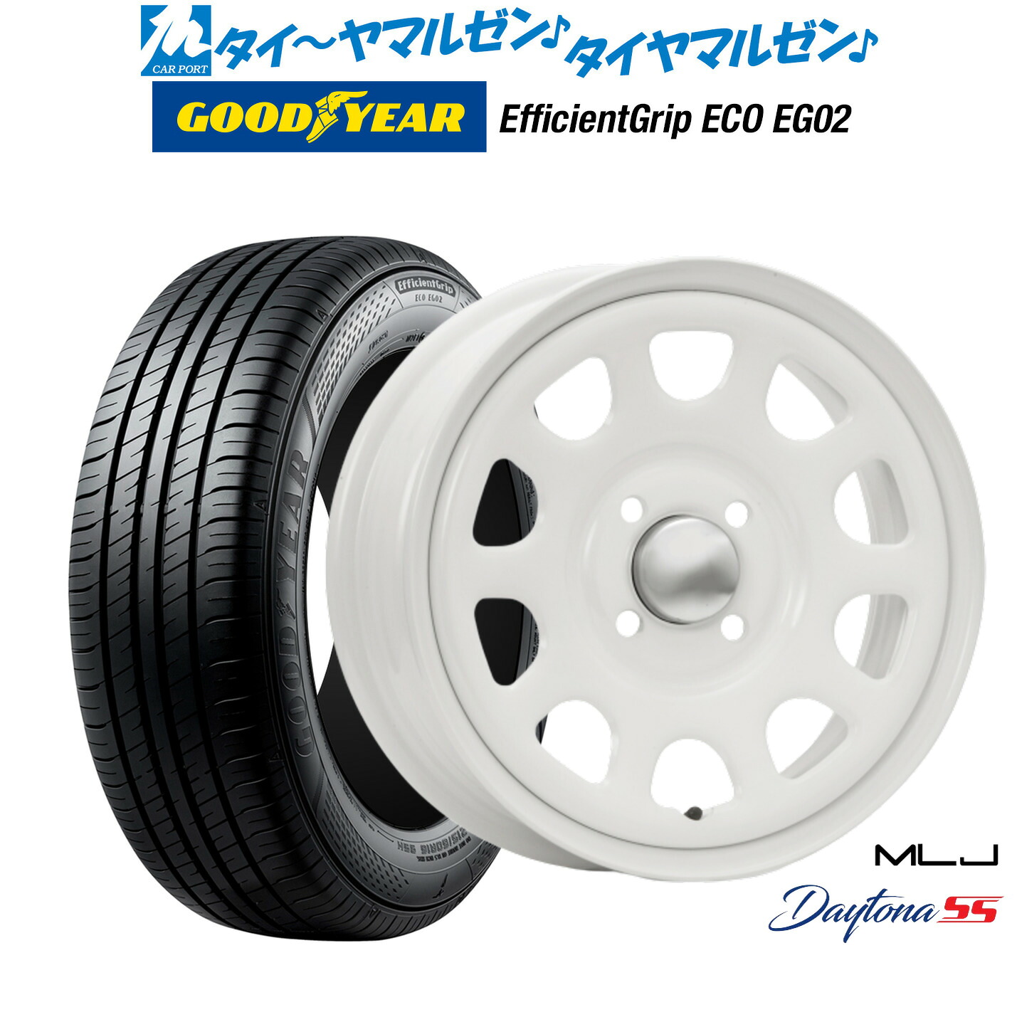 新品 サマータイヤ ホイール4本セットMLJ デイトナ SS14インチ 5.0Jグッドイヤー エフィシエント グリップ エコ EG02165/65R14|カーポートマルゼン 店