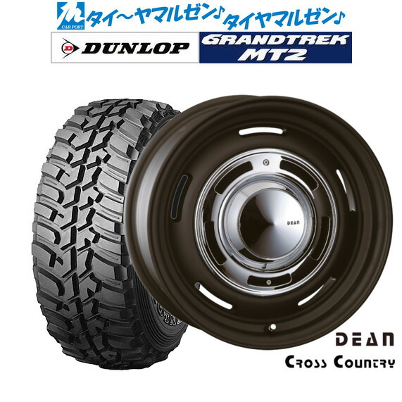 新品 サマータイヤ ホイール4本セット クリムソン ディーン クロスカントリー 16インチ 7.0J ダンロップ GRANDTREK グラントレック MT2 (ワイド) 265/75R16