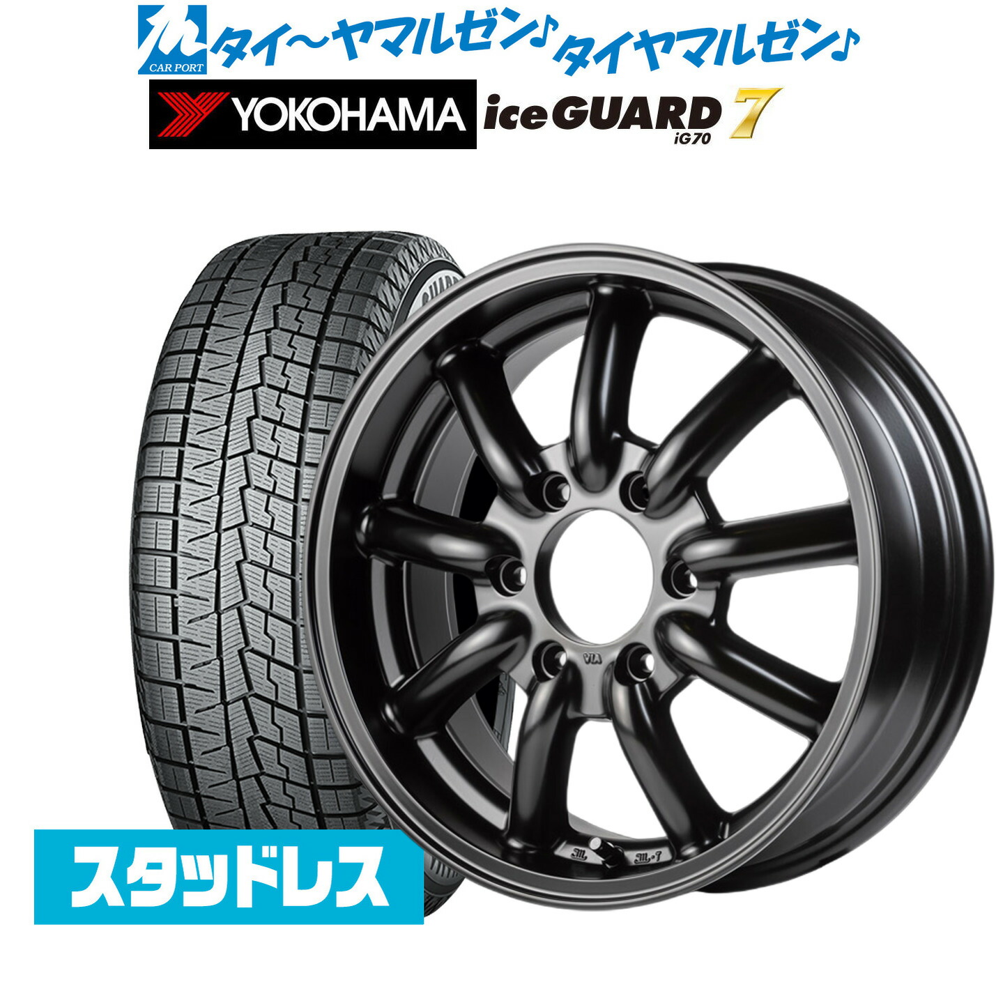 [ﾏﾗｿﾝ期間]P最大42倍&ｸｰﾎﾟﾝ配布 新品 スタッドレスタイヤ ホイール4本セット ファブレス ヴァローネ MC-9 16インチ 6.5J ヨコハマ ice GUARD アイスガード IG70 215/65R16 91,795円