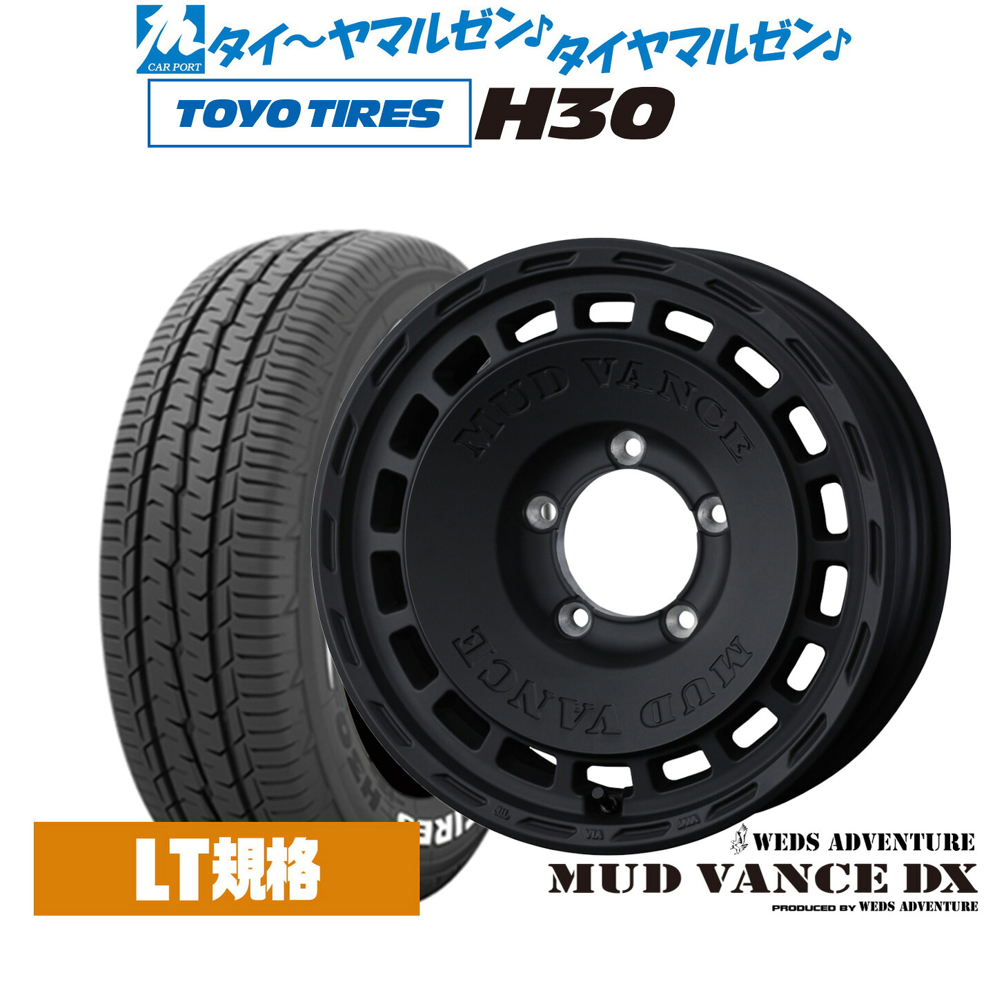 [マラソン期間]割引クーポン配布 新品 サマータイヤ ホイール4本セット ウェッズ アドベンチャー マッドヴァンス DX 16インチ 6.0J トーヨータイヤ TOYO H30 215/65R16