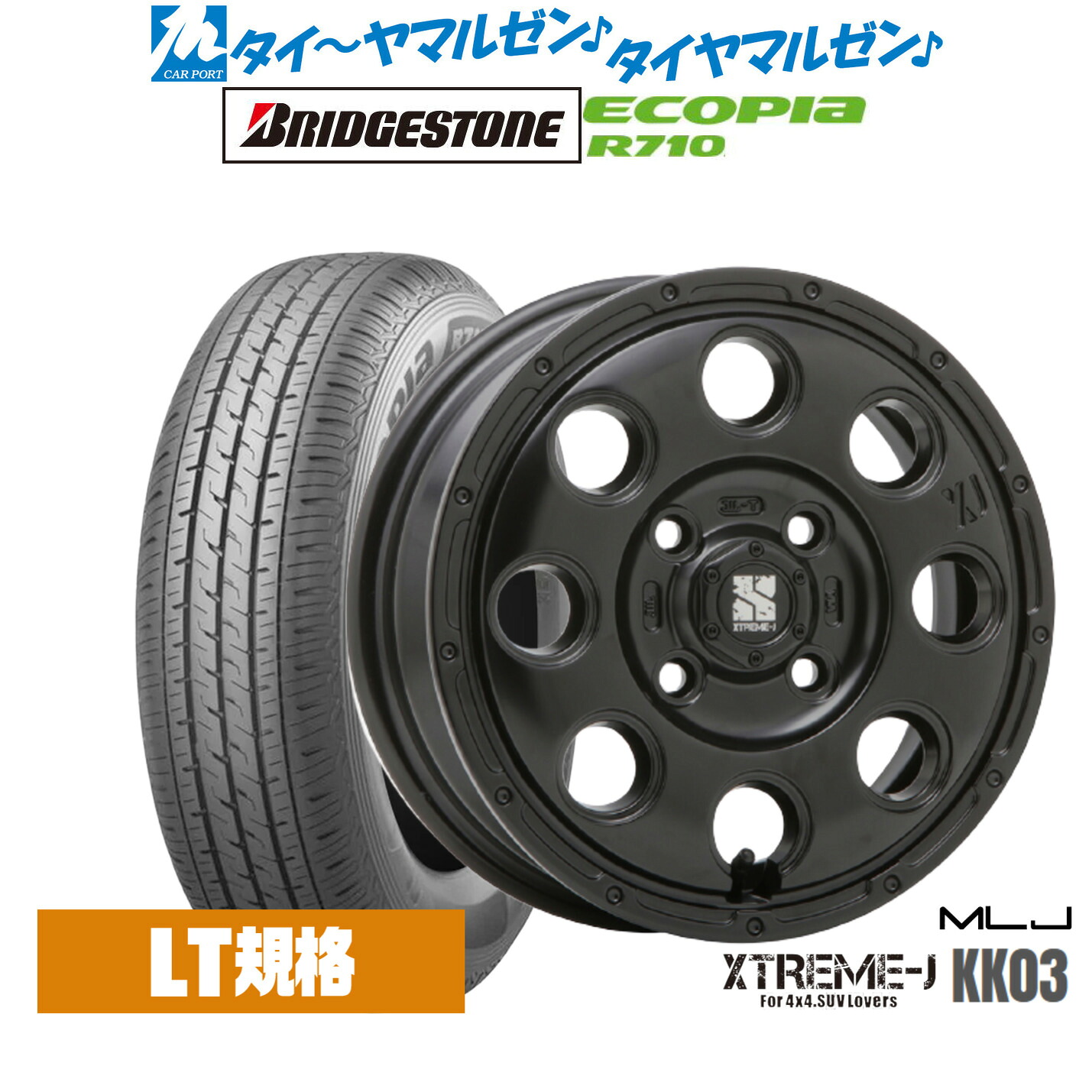 [ﾏﾗｿﾝ期間]P最大42倍&ｸｰﾎﾟﾝ配布 新品 サマータイヤ ホイール4本セット MLJ エクストリーム KK03 12インチ 3.5J ブリヂストン ECOPIA エコピア R710 145/80R12