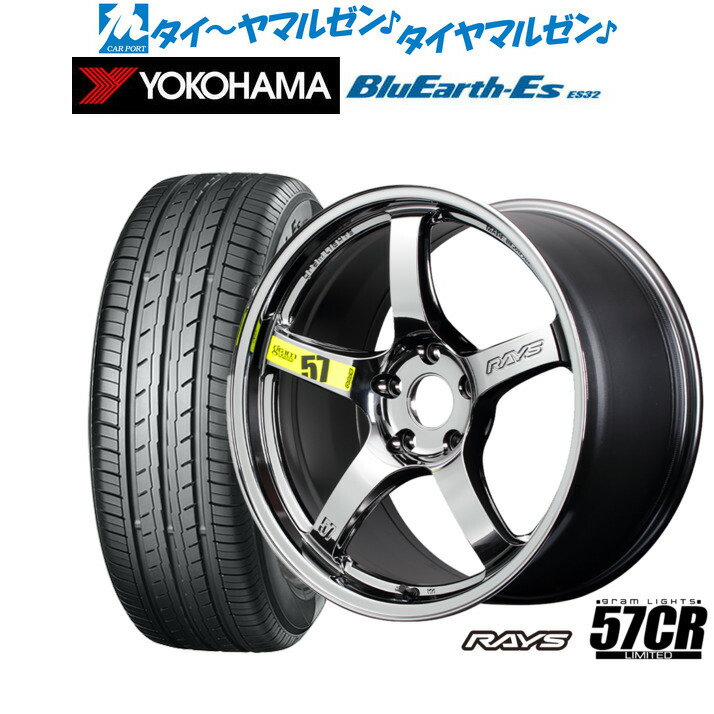 RAYS（レイズ）/グラムライツ57CR 4本セットタイヤつき RAYS 納期確認必須 4本価格 レイズ グラムライツ 57XR-X Z2