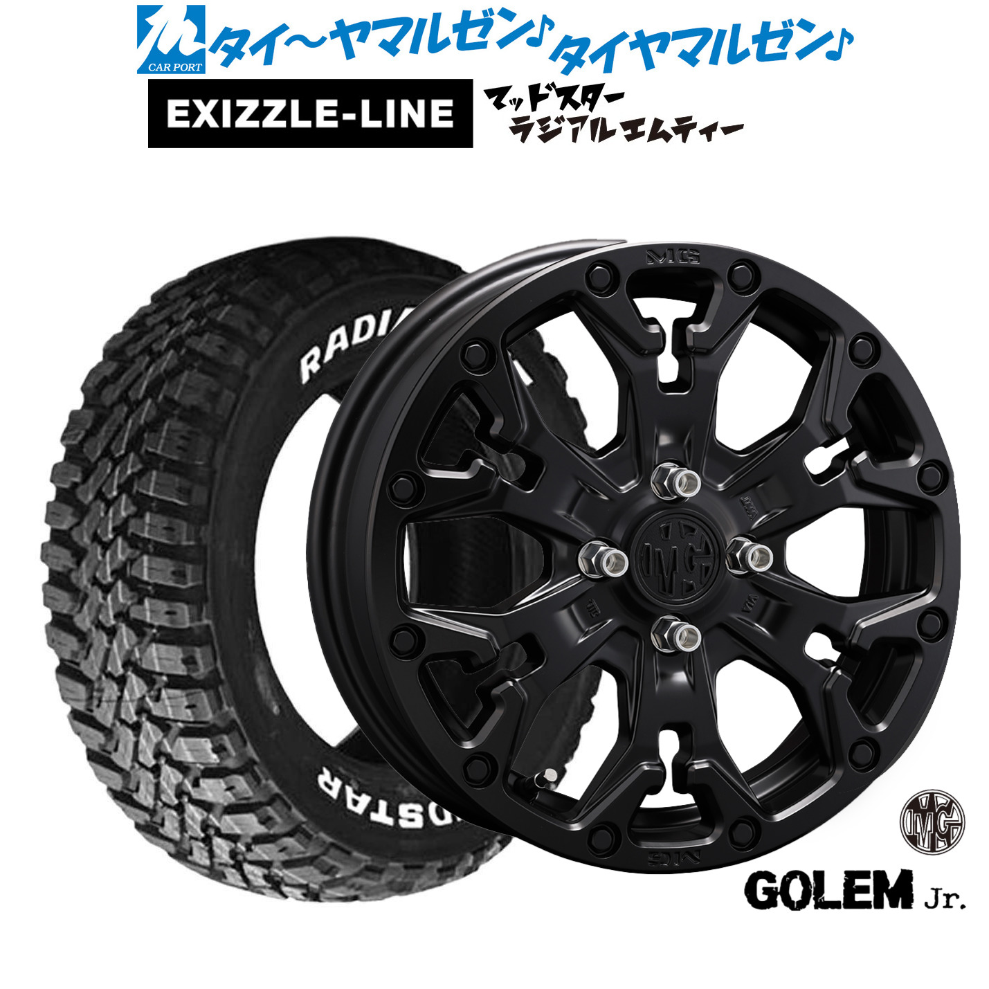新品 サマータイヤ ホイール4本セット クリムソン MG ゴーレム Jr. 16インチ 6.0J エクシズルライン MUDSTAR マッドスター RADIAL(ラジアル) M/T 215/65R16