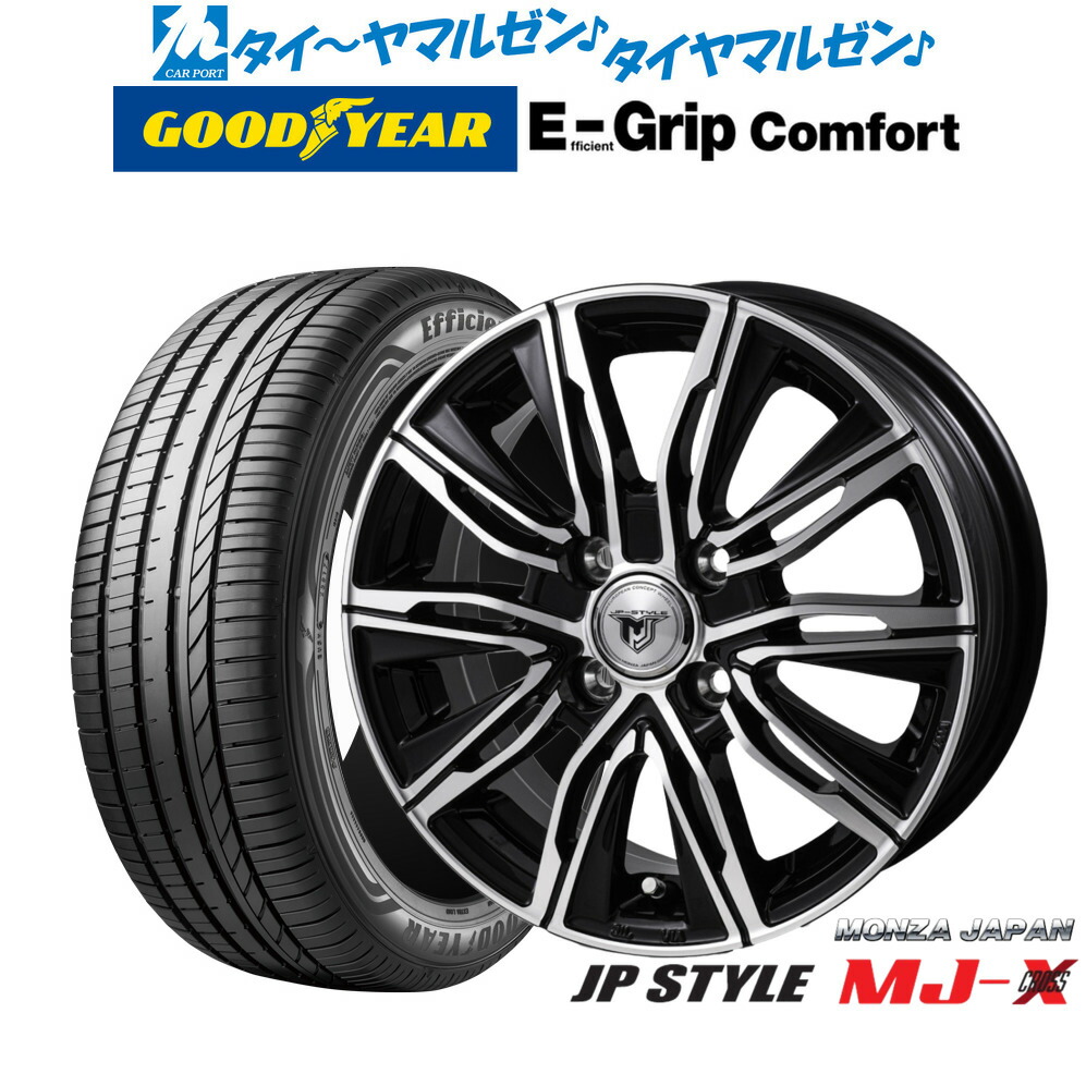 [ﾏﾗｿﾝ期間]P最大42倍&ｸｰﾎﾟﾝ配布 新品 サマータイヤ ホイール4本セット モンツァ JP STYLE MJ-X 15インチ 4.5J グッドイヤー エフィシエント グリップ コンフォート 165/50R15