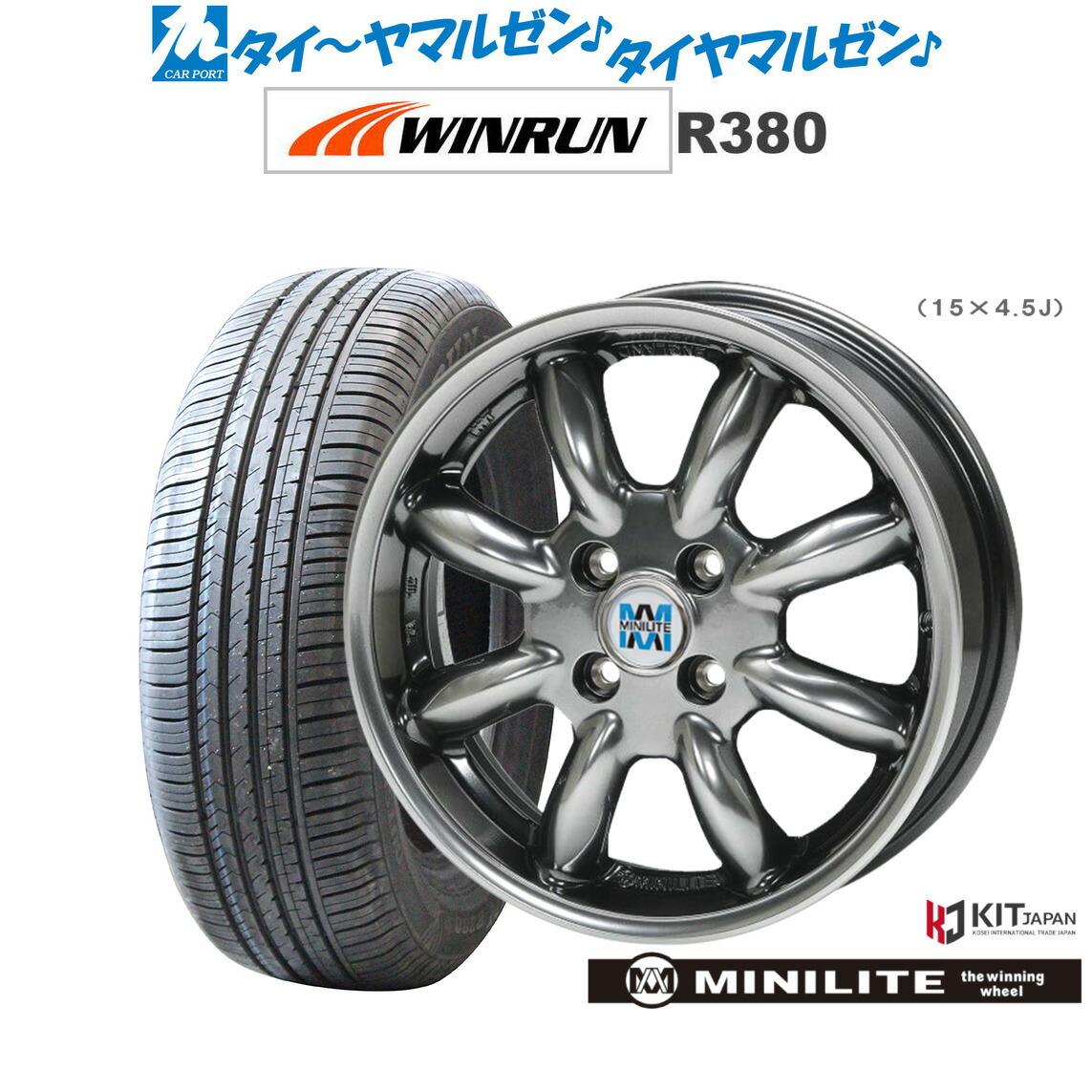 miniLite中古アルミホイール4本セット 楽天市場】送料無料 4本セット ホイールのみ MINILITE ミニ