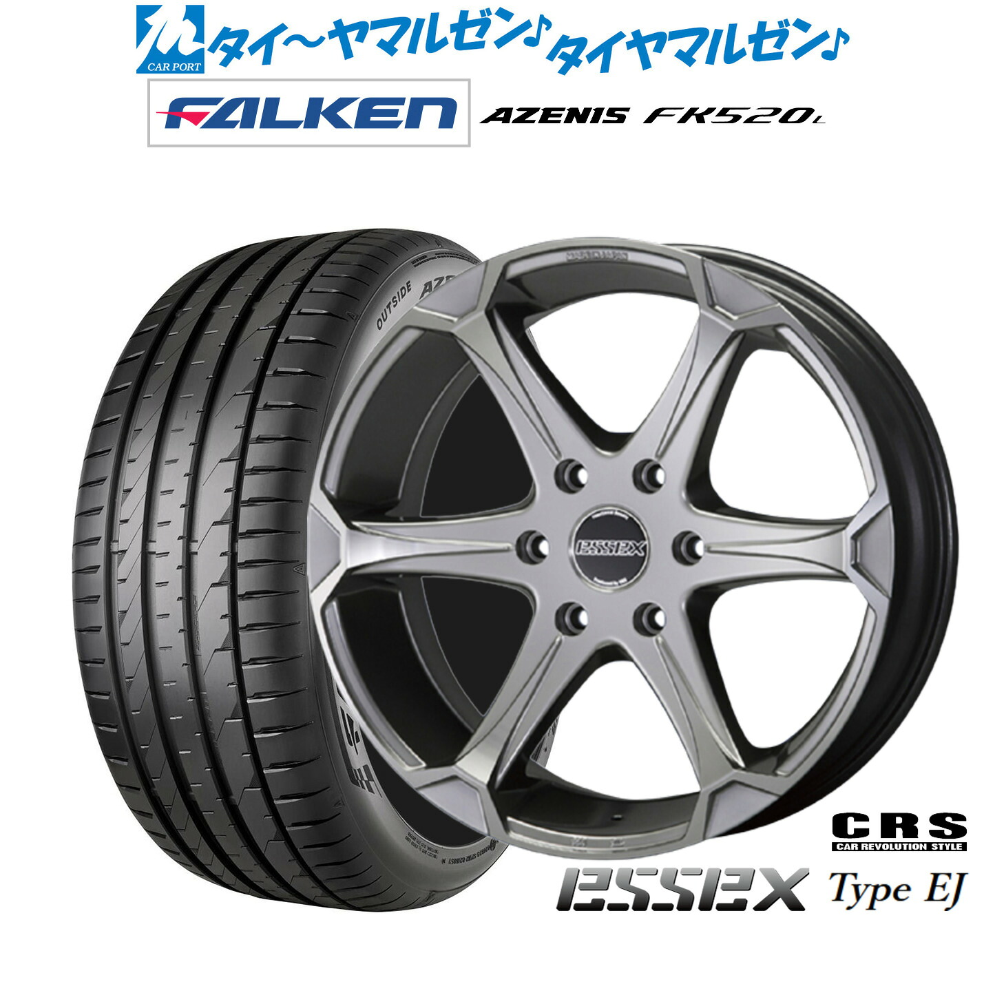新品 サマータイヤ ホイール4本セットCRS ESSEX エセックス EJ-1818インチ 8.0Jファルケン AZENIS アゼニス FK520L225/45R18|カーポートマルゼン 店