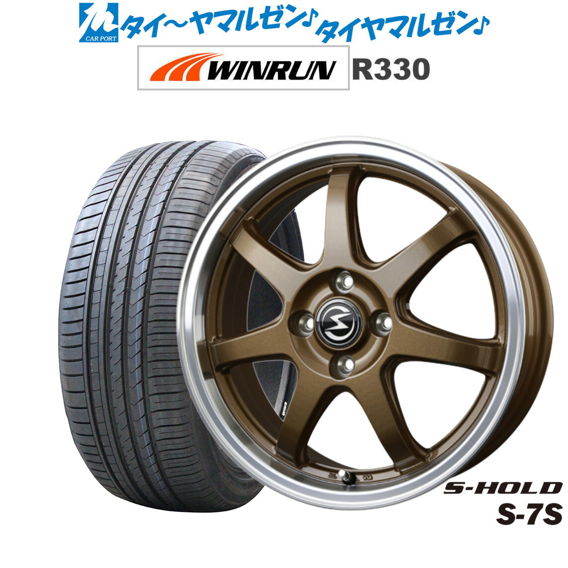 楽天市場】[超ﾎﾟｲﾝﾄﾊﾞｯｸ祭]P5倍！新品 サマータイヤ ホイール4本