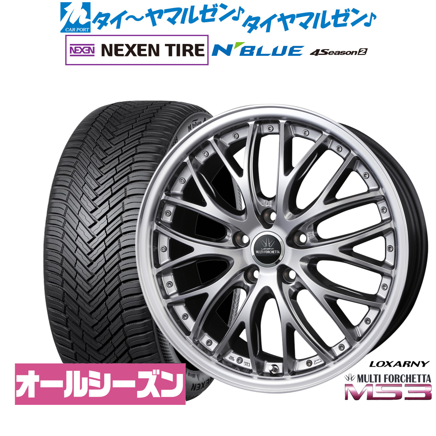 新品 サマータイヤ ホイール4本セット BADX ロクサーニ マルチフォルケッタ MS3 18インチ 7.5J NEXEN ネクセン N blue 4Season2 (オールシーズン) 225/55R18
