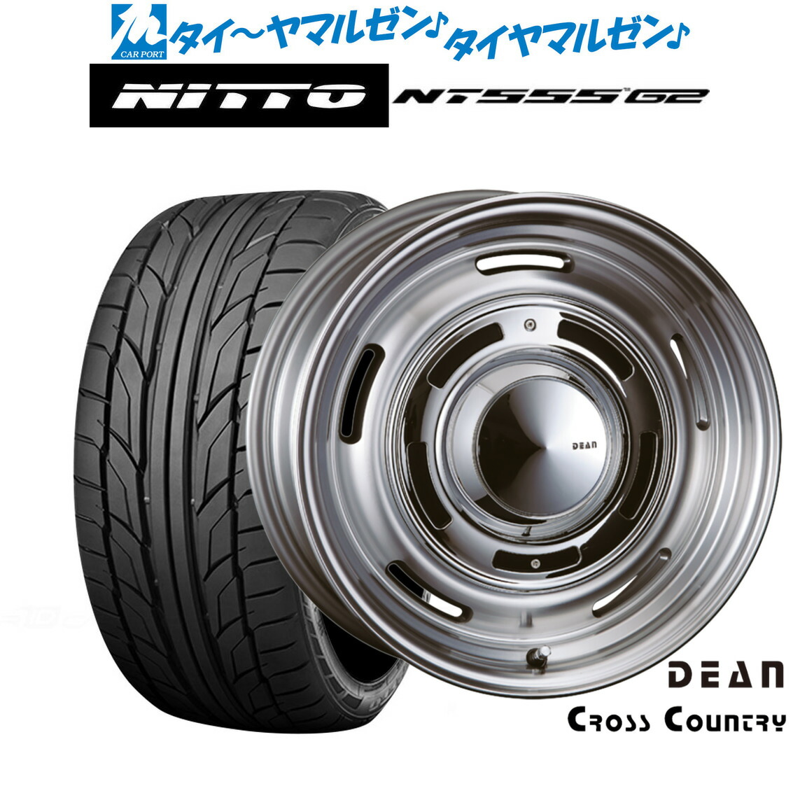 新品 サマータイヤ ホイール4本セット クリムソン ディーン クロスカントリー 18インチ 8.0J NITTO NT555 G2 225/40R18