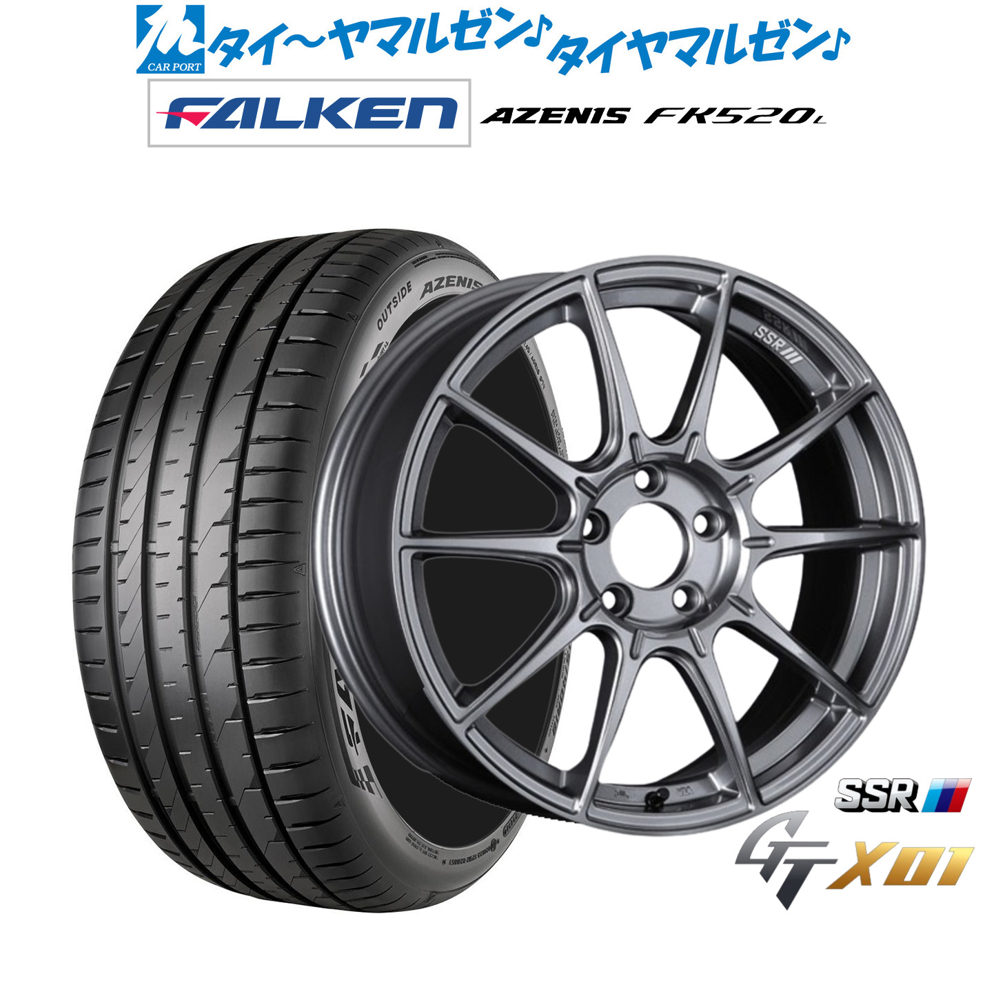 新品 サマータイヤ ホイール4本セット タナベ SSR GT X01 18インチ 7.5J ファルケン AZENIS アゼニス FK520L 235/45R18 114,850円