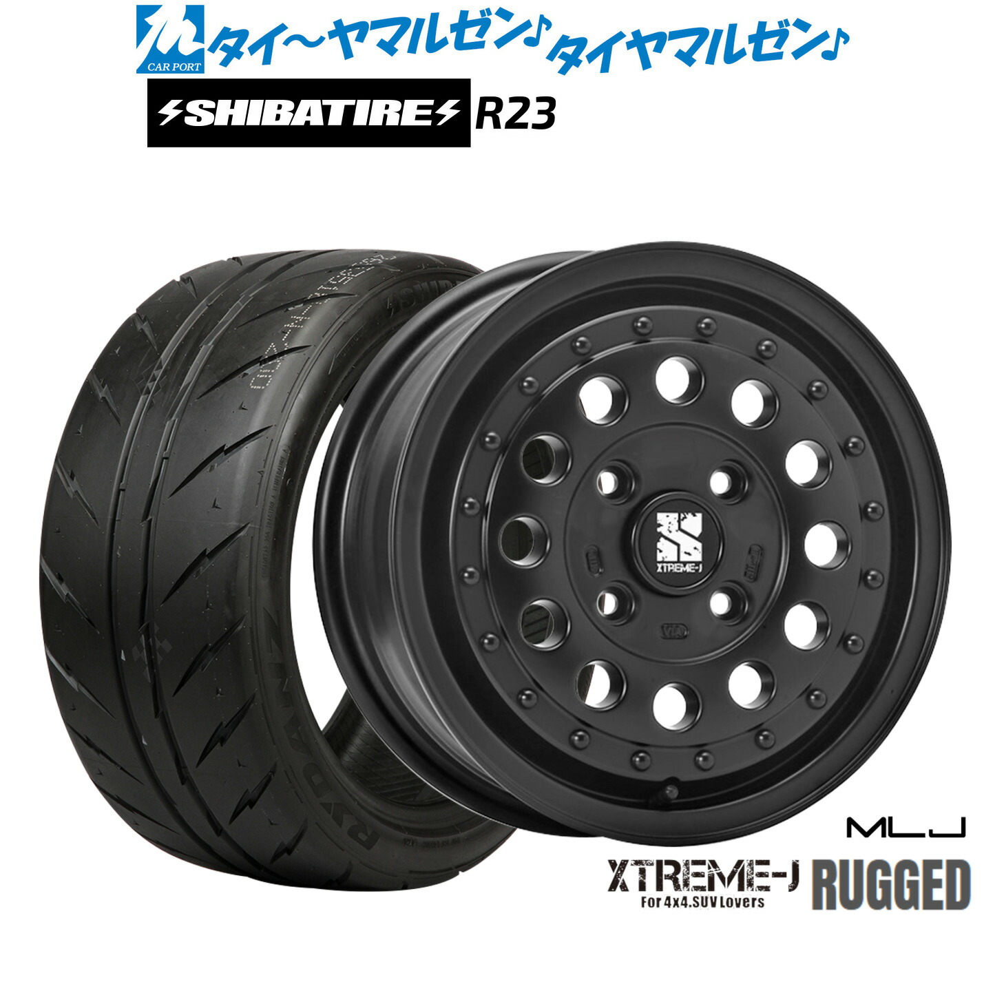 [ﾏﾗｿﾝ期間]P最大42倍&ｸｰﾎﾟﾝ配布 新品 サマータイヤ ホイール4本セット MLJ エクストリーム ラギッド 14インチ 5.0J SHIBATIRE シバタイヤ 280Z (R23) 165/55R14