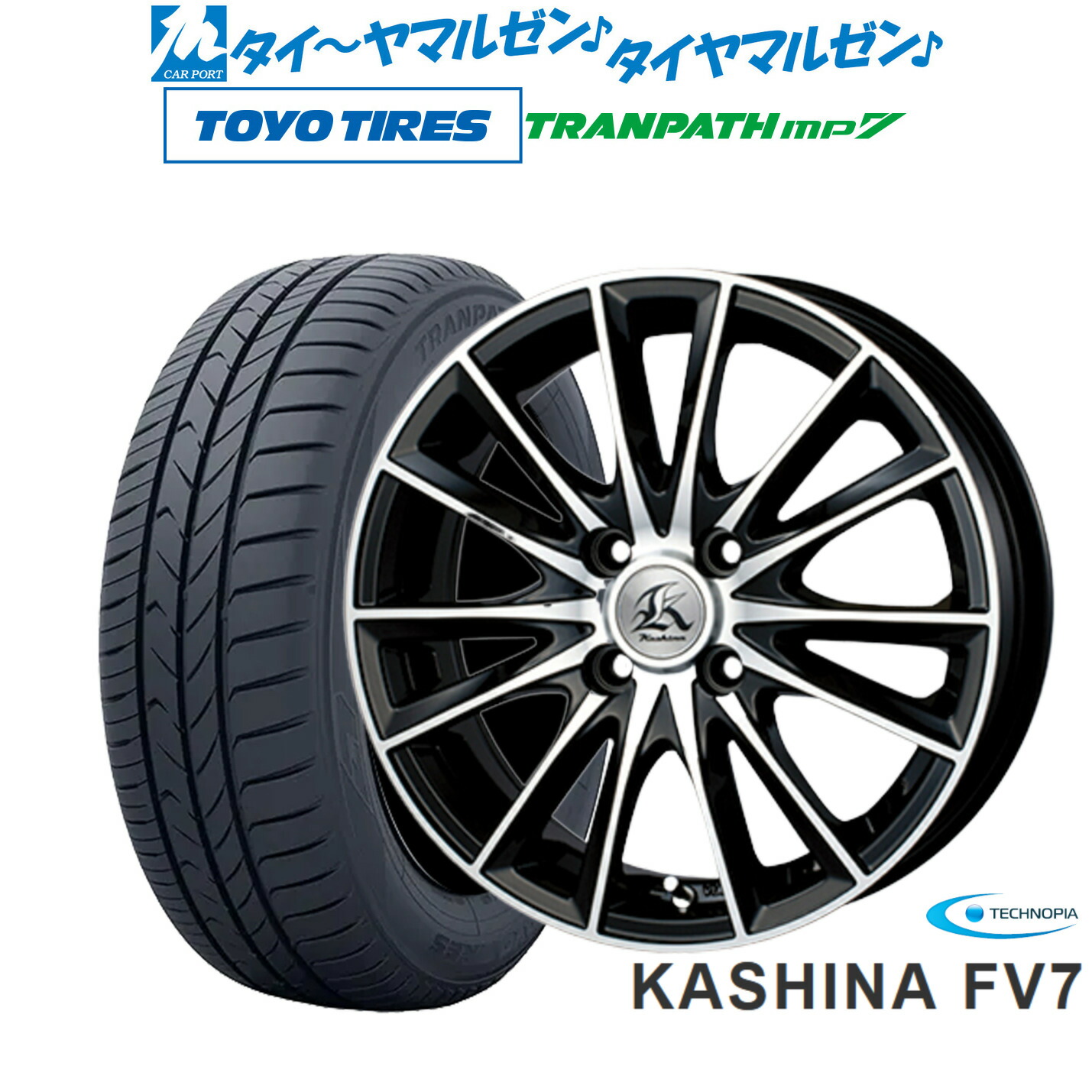 新品 サマータイヤ ホイール4本セットテクノピア カシーナ FV-714インチ 4.5Jトーヨータイヤ トランパス TRANPATH mp7 165/65R14|カーポートマルゼン 店