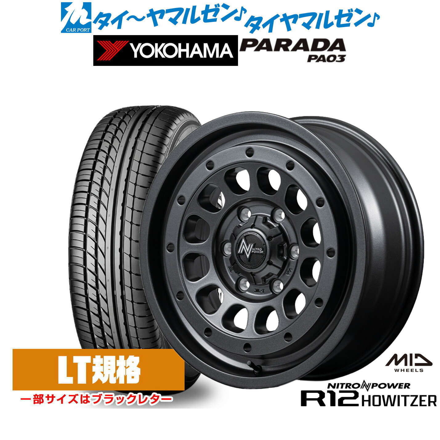 新品 サマータイヤ ホイール4本セット MID ナイトロパワー R12 ハウザー 17インチ 6.5J ヨコハマ PARADA パラダ PA03 215/60R17