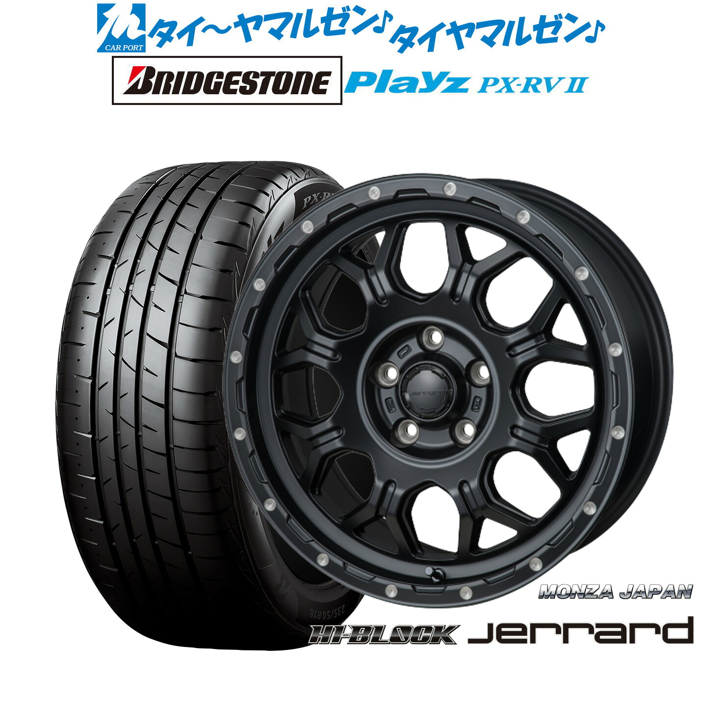 新品 サマータイヤ ホイール4本セットモンツァ ハイブロック ジェラード17インチ 7.5Jブリヂストン PLAYZ プレイズ PX-RVII215/45R17|カーポートマルゼン 店