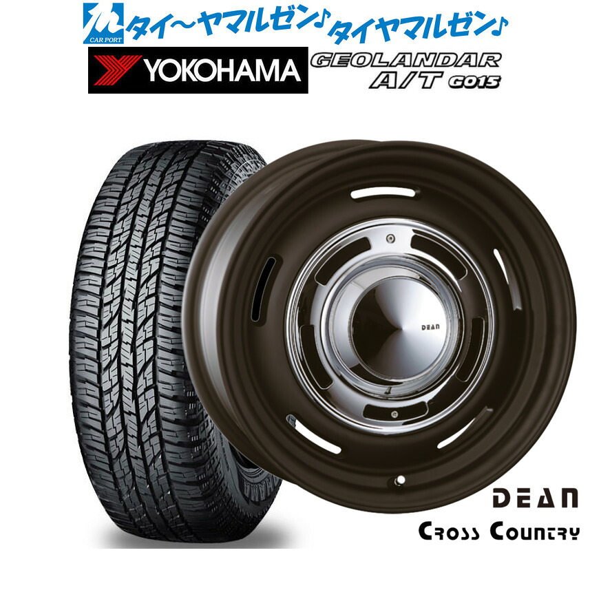 新品 オフロードタイヤ ホイール4本セット クリムソン ディーン クロスカントリー 16インチ 6.5J ヨコハマ GEOLANDAR ジオランダー AT(G015) 245/70R16