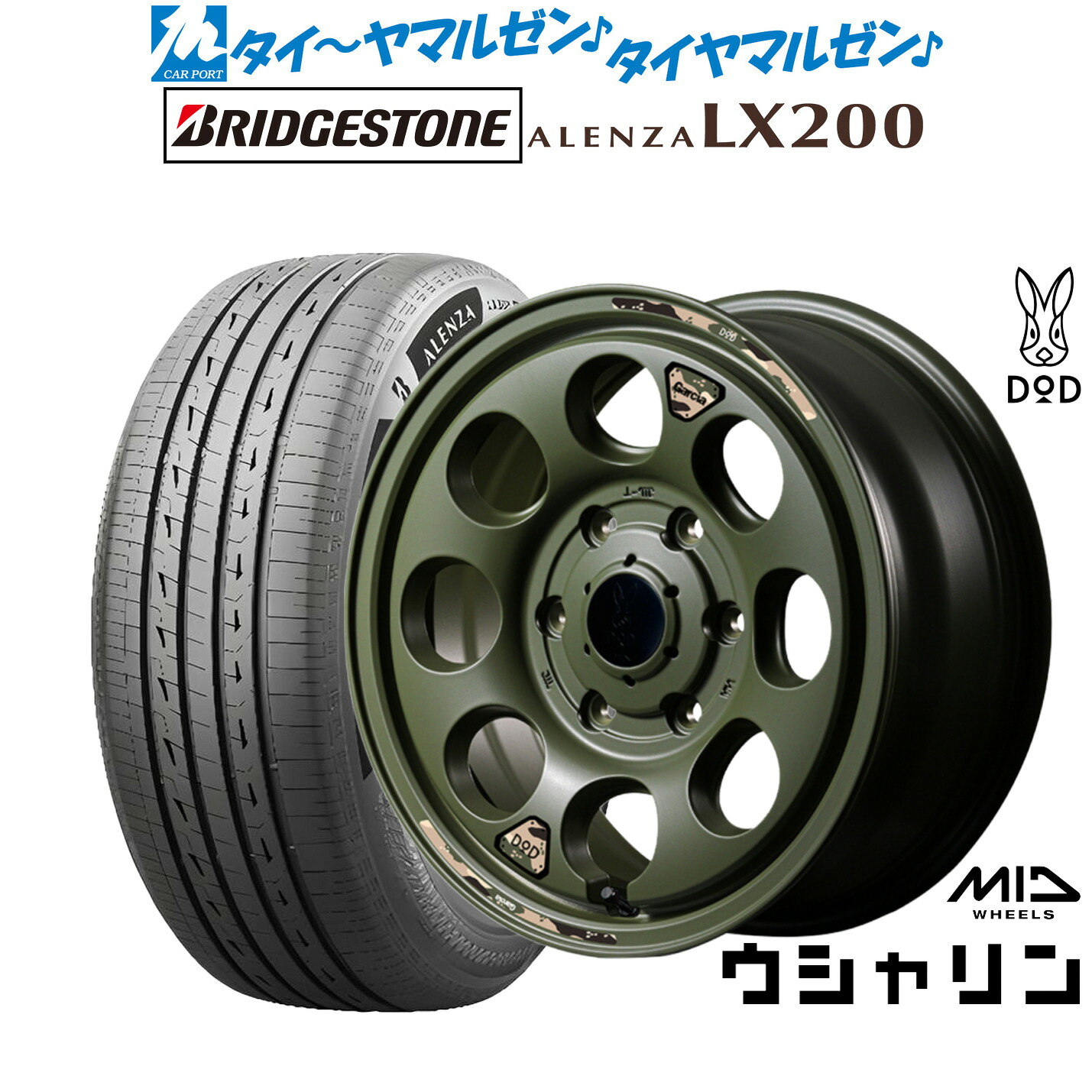 新品 サマータイヤ ホイール4本セットMID ホイールズ DOD ウシャリン16インチ 6.5Jブリヂストン ALENZA アレンザ LX200215/70R16|カーポートマルゼン 店