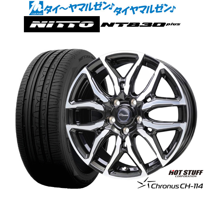 [ﾏﾗｿﾝ期間]P最大42倍&ｸｰﾎﾟﾝ配布 新品 サマータイヤ ホイール4本セット ホットスタッフ クロノス CH-114 17インチ 7.0J NITTO NT830 plus 225/50R17