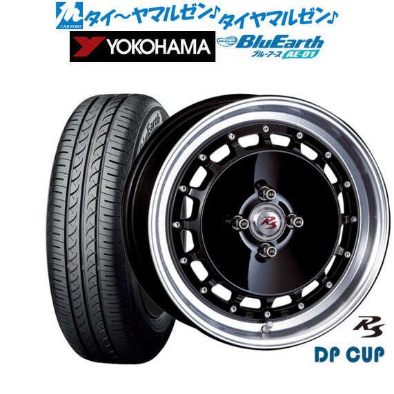 新品 サマータイヤ ホイール4本セット クリムソン RS DP CUP モノブロック 16インチ 6.0J ヨコハマ BluEarth ブルーアース (AE-01) 175/60R16