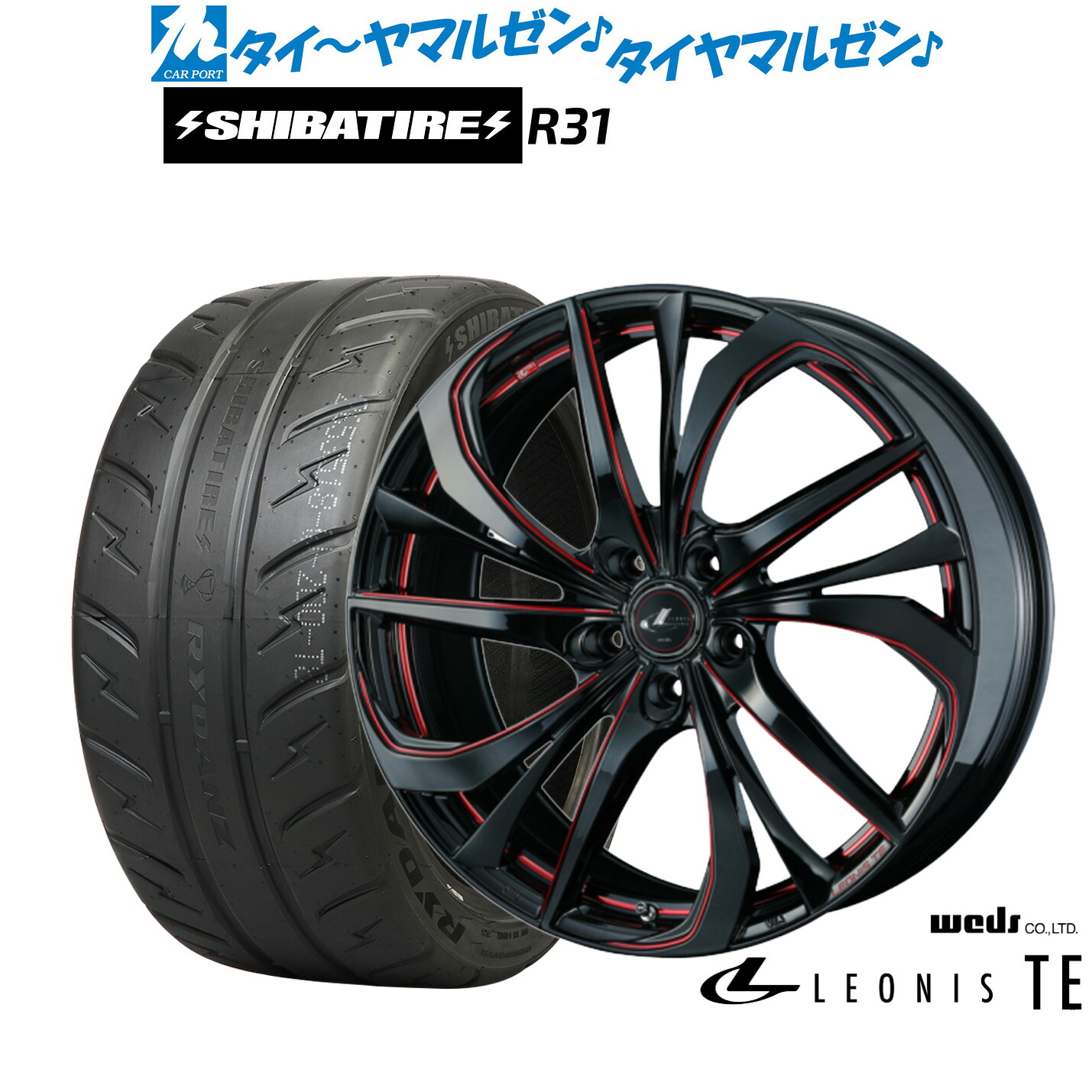 [マラソン期間]割引クーポン配布新品 サマータイヤ ホイール4本セットウェッズ レオニス TE18インチ 8.0JSHIBATIRE シバタイヤ 280R (R31)235/45R18｜カーポートマルゼン 店