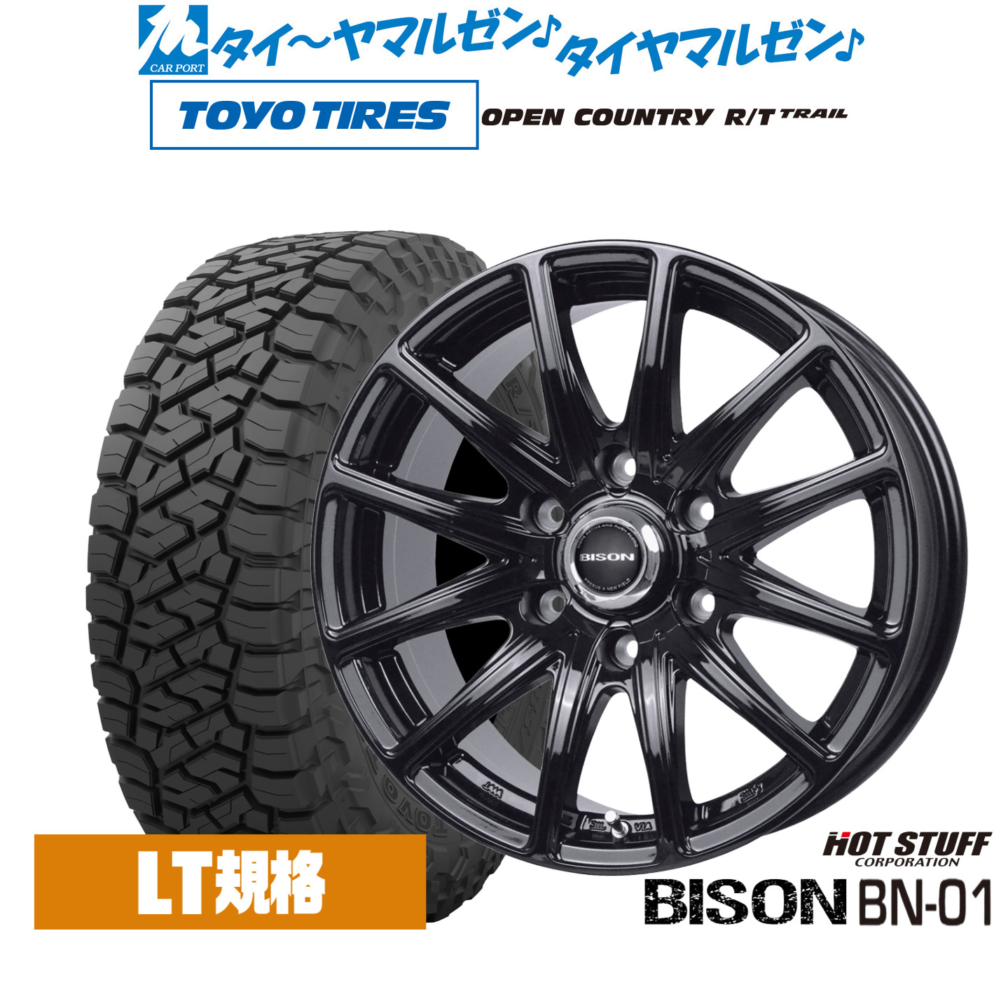 [18日]割引クーポン配布 新品 サマータイヤ ホイール4本セット ホットスタッフ バイソン BN-01 17インチ 7.5J トーヨータイヤ OPEN COUNTRY オープンカントリー RT TRAIL 265/70R17